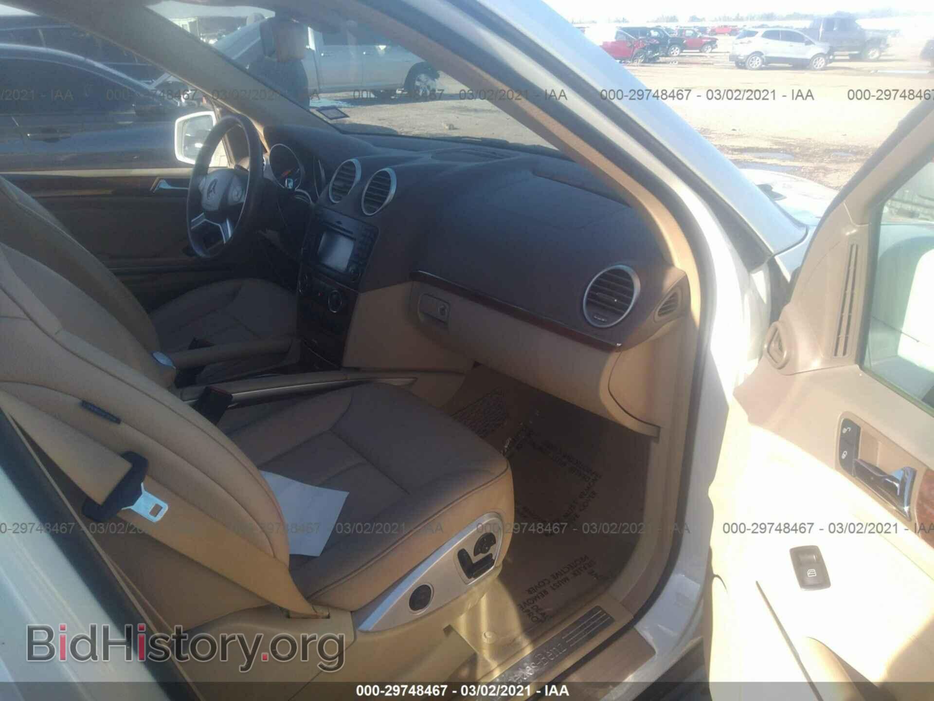 2012 MERCEDES-BENZ GL-CLASS - VIN: 4JGBF7BE1CA769934 - Фото 5