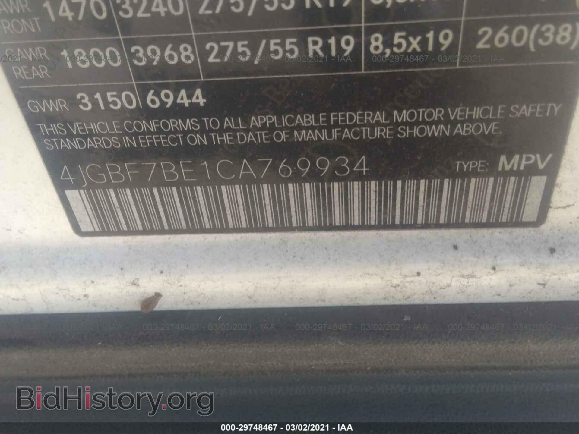 2012 MERCEDES-BENZ GL-CLASS - VIN: 4JGBF7BE1CA769934 - Фото 9