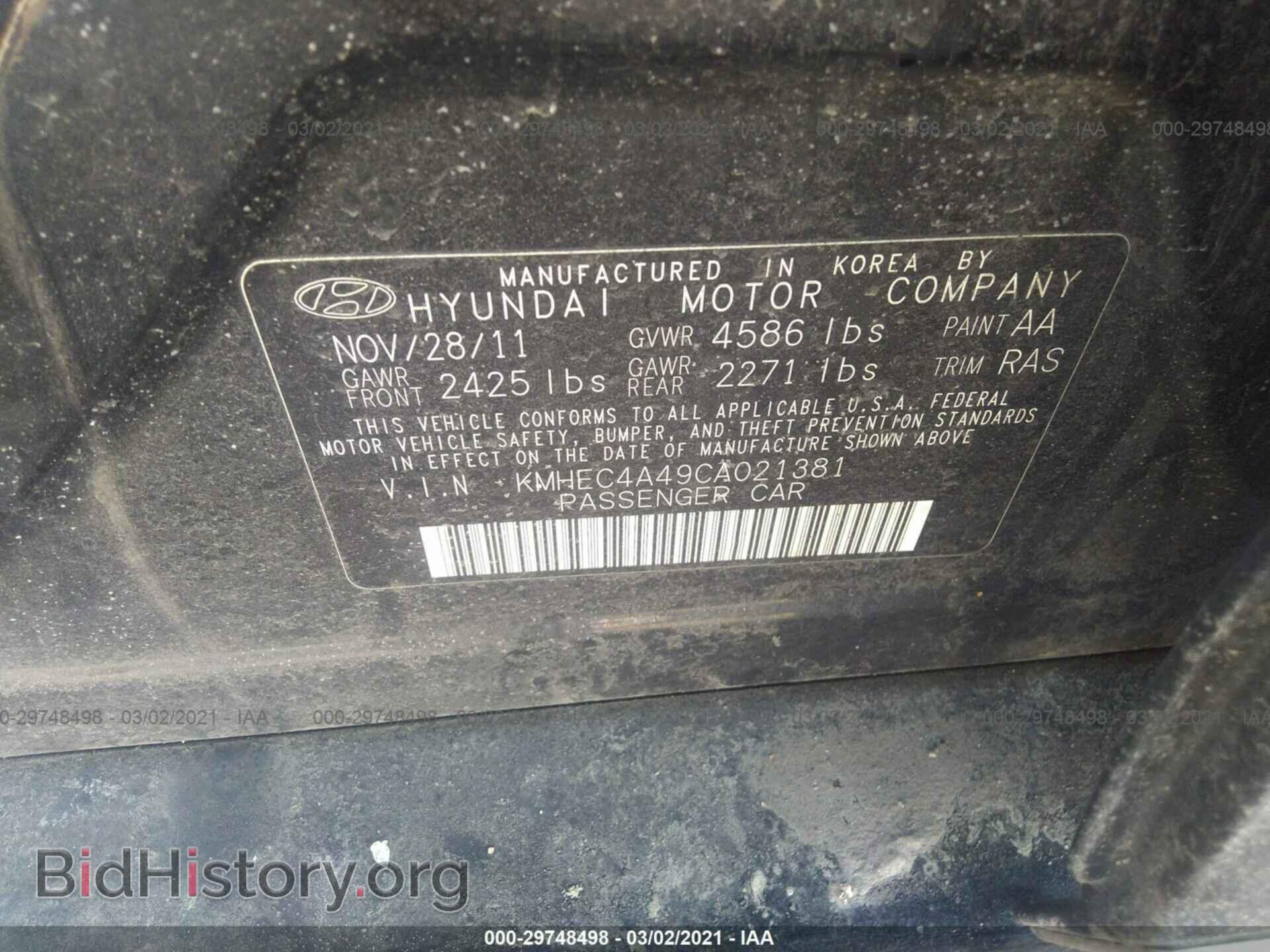 2012 HYUNDAI SONATA - VIN: KMHEC4A49CA021381 - Фото 9