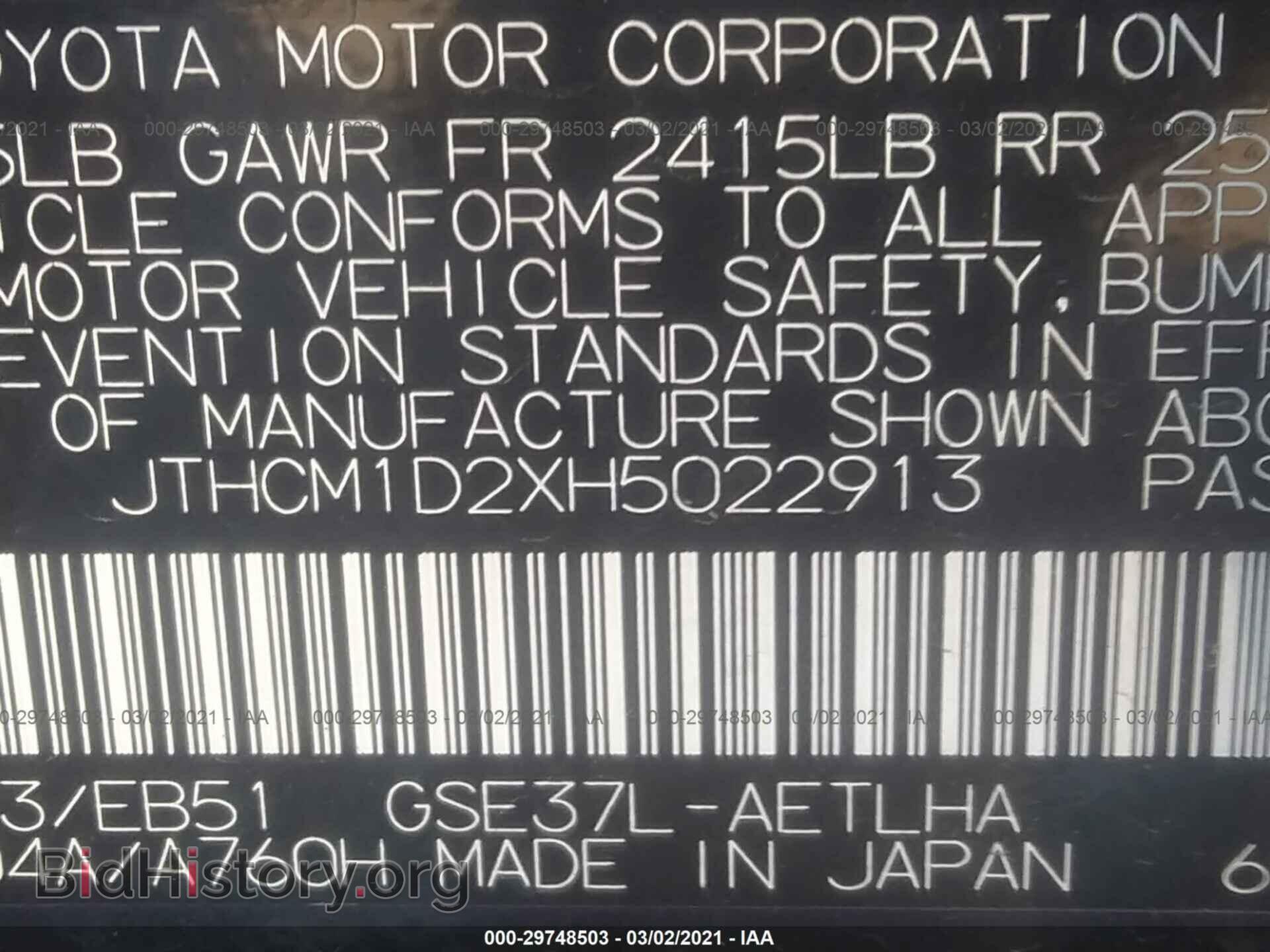 2017 LEXUS IS - VIN: JTHCM1D2XH5022913 - Фото 9