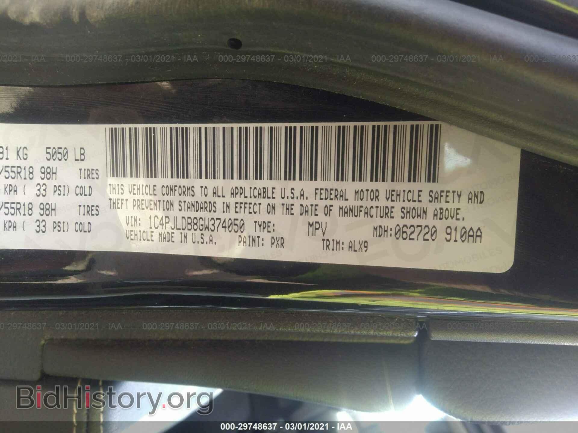 2016 JEEP CHEROKEE - VIN: 1C4PJLDB8GW374050 - Фото 9