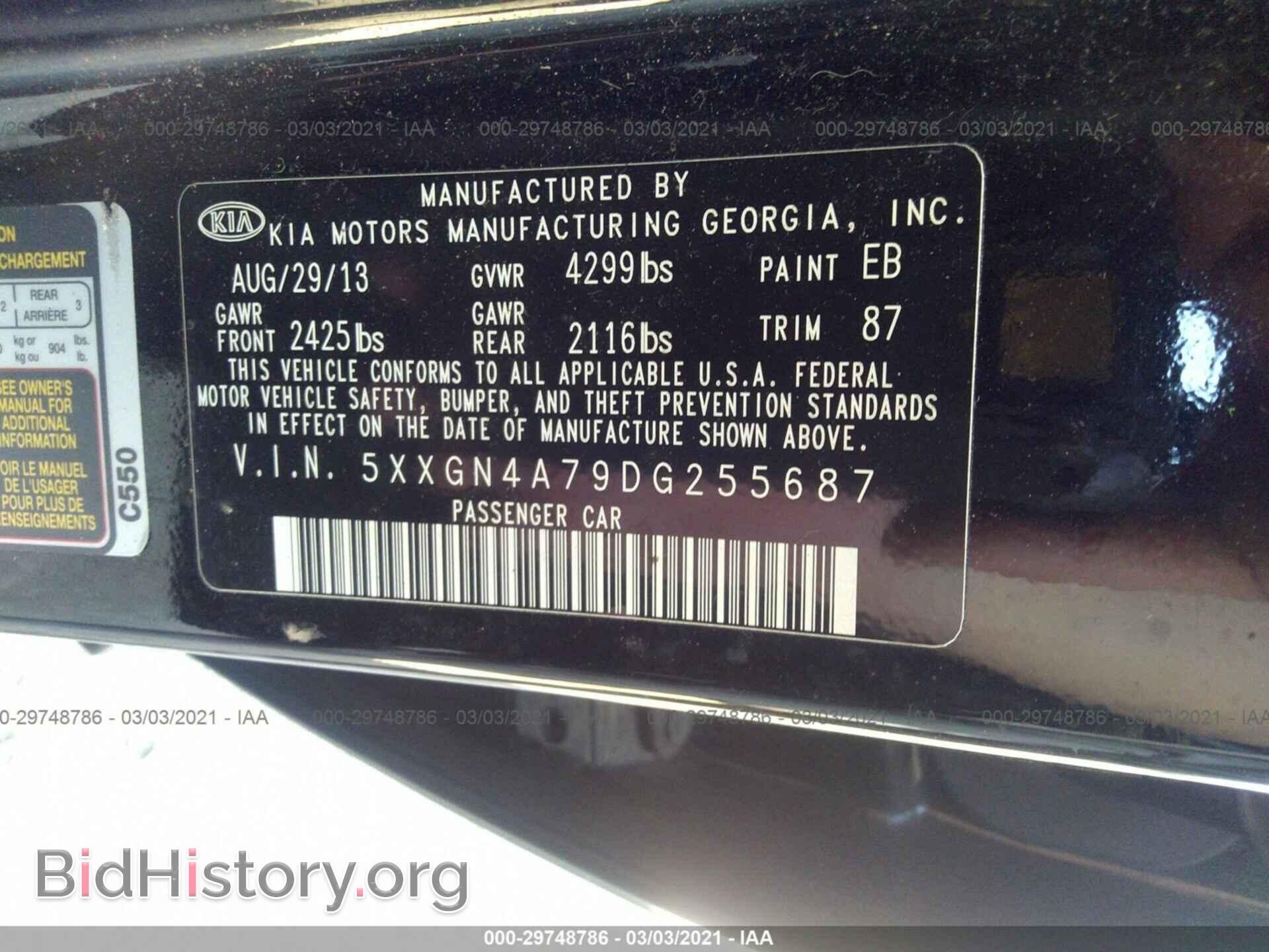 2013 KIA OPTIMA - VIN: 5XXGN4A79DG255687 - Фото 9