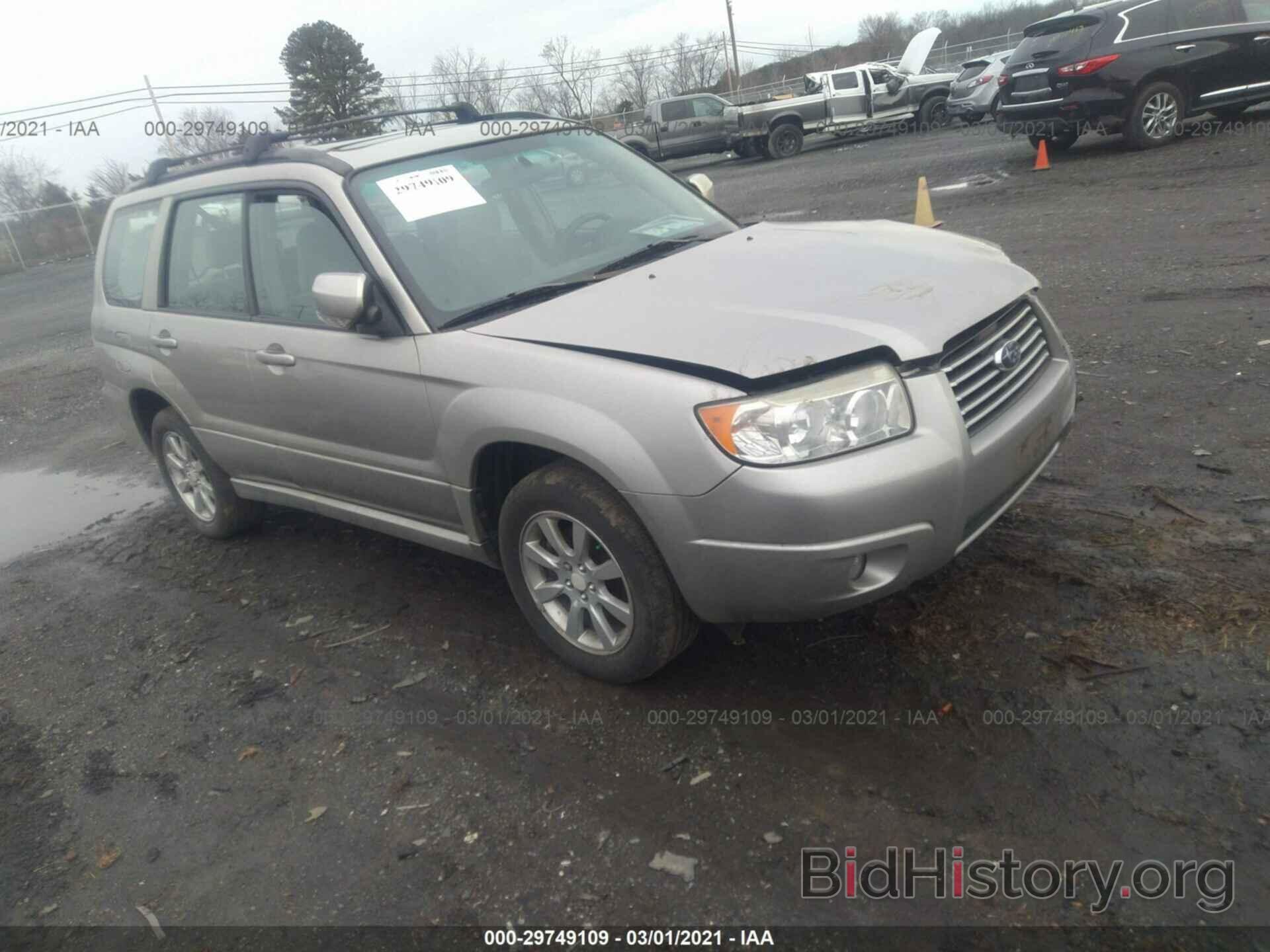 Photo JF1SG65687H720992 - SUBARU FORESTER 2007