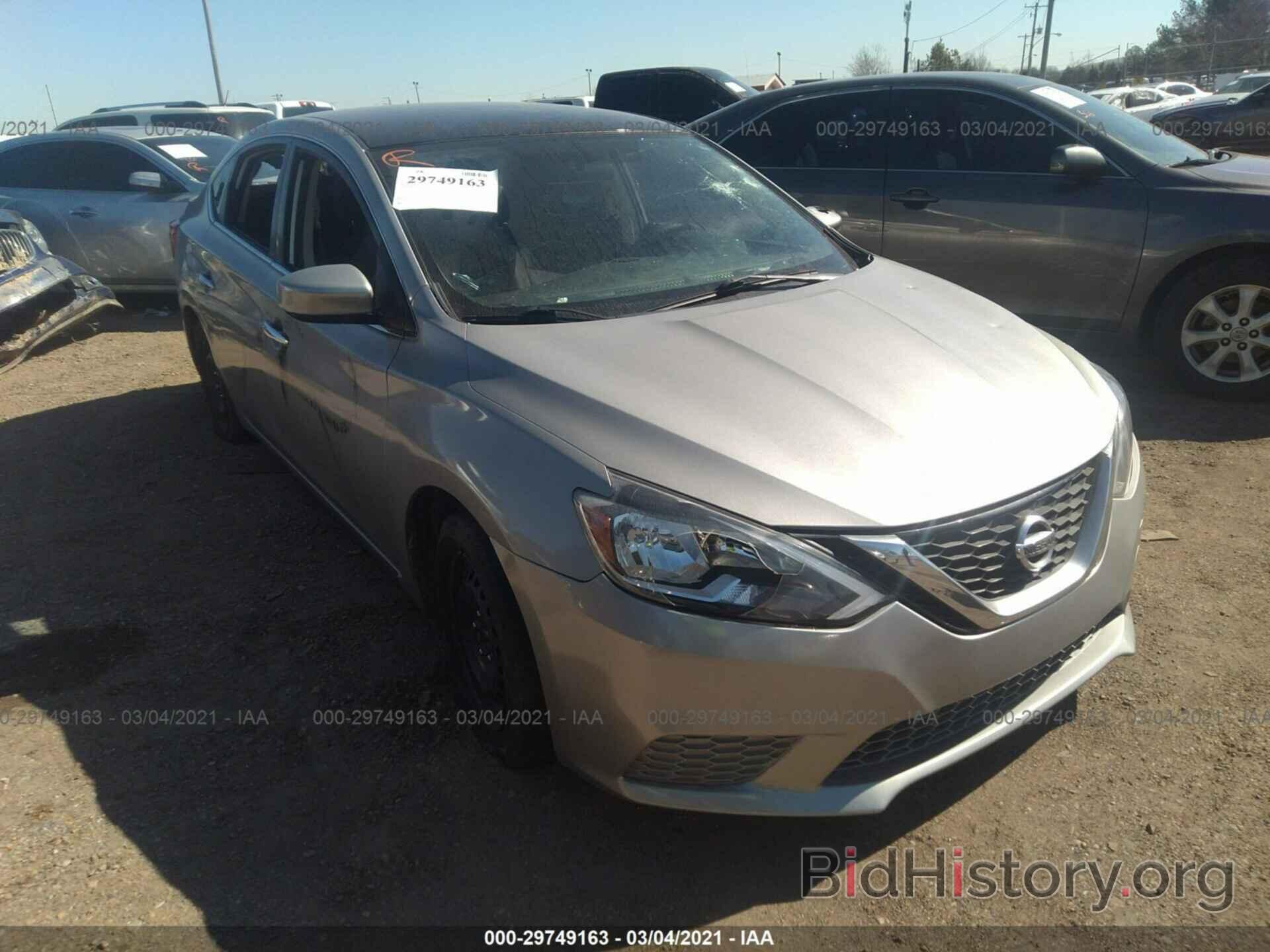 Фотография 3N1AB7AP8HY343260 - NISSAN SENTRA 2017