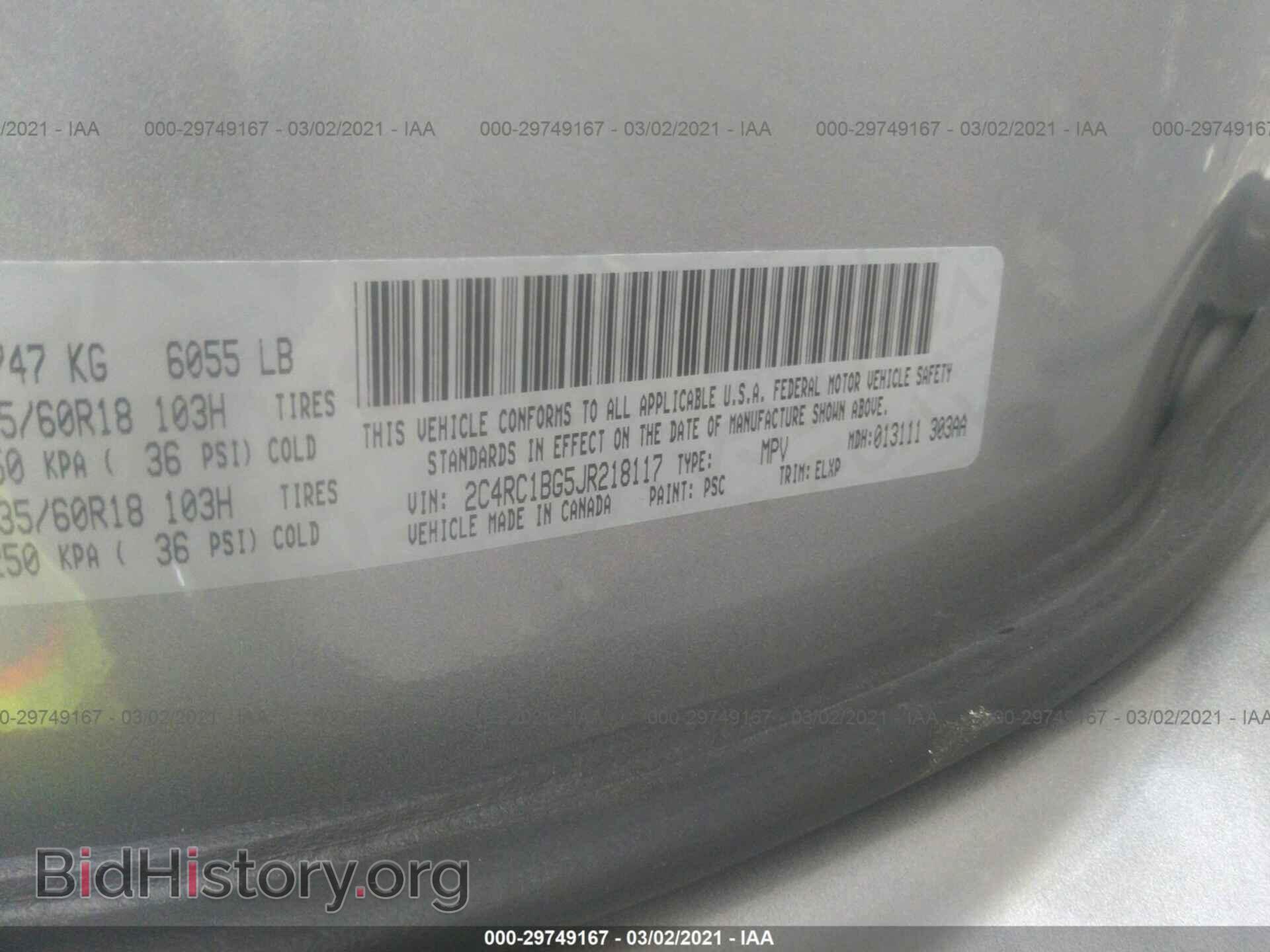 2018 CHRYSLER PACIFICA - VIN: 2C4RC1BG5JR218117 - Фото 9