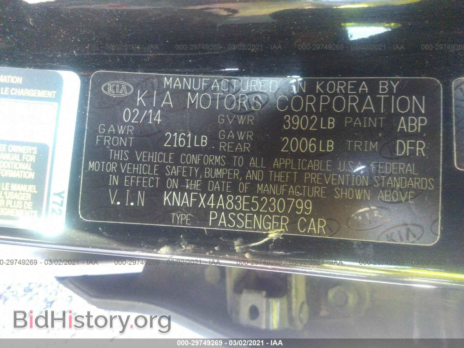 2014 KIA FORTE - VIN: KNAFX4A83E5230799 - Фото 9