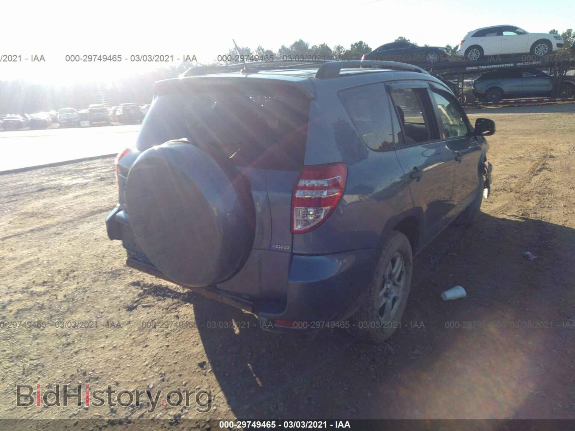 2012 TOYOTA RAV4 - VIN: 2T3BF4DV5CW249060 - Фото 4