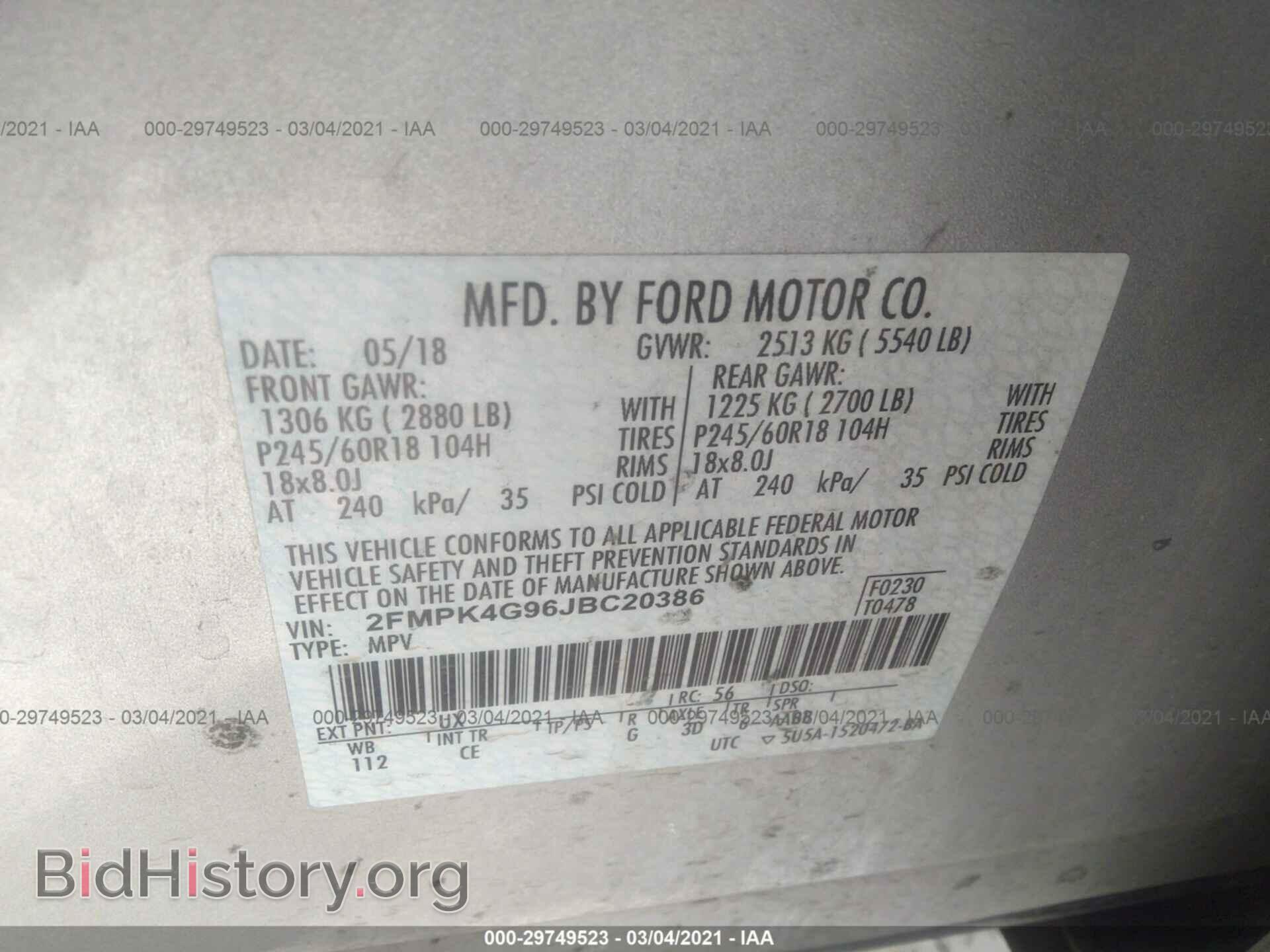 2018 FORD EDGE - VIN: 2FMPK4G96JBC20386 - Фото 9