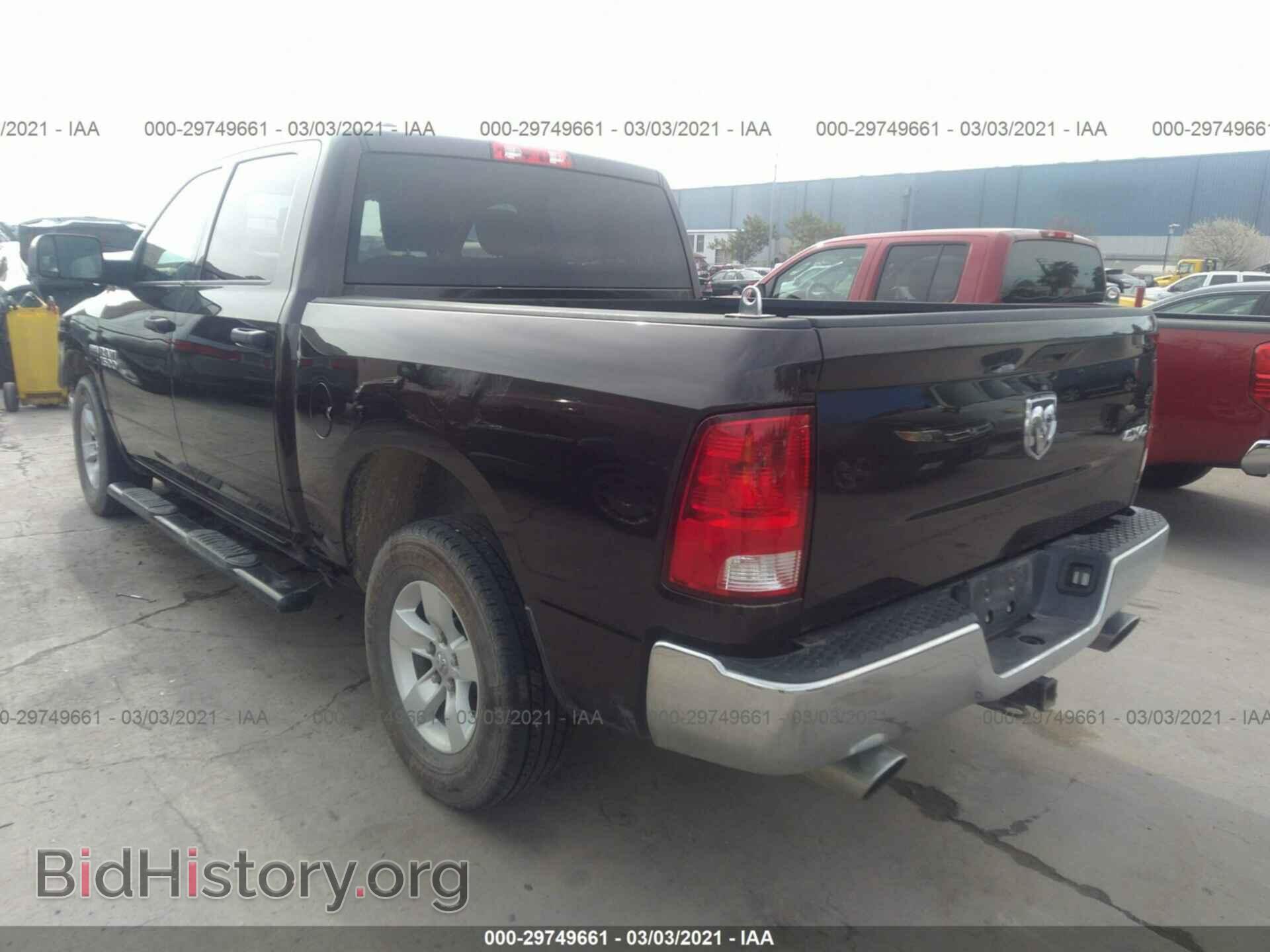 2017 RAM 1500 - VIN: 1C6RR7KT2HS608168 - Photo 3