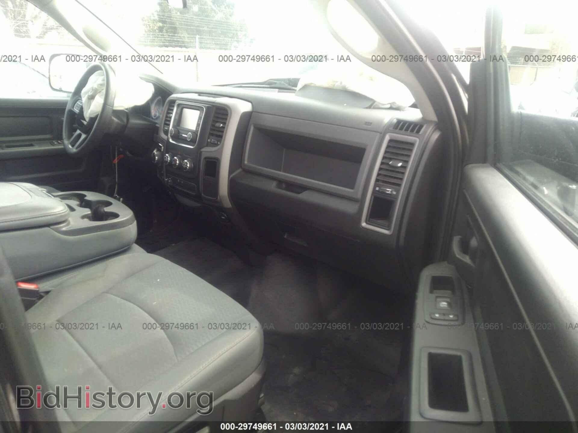 2017 RAM 1500 - VIN: 1C6RR7KT2HS608168 - Photo 5
