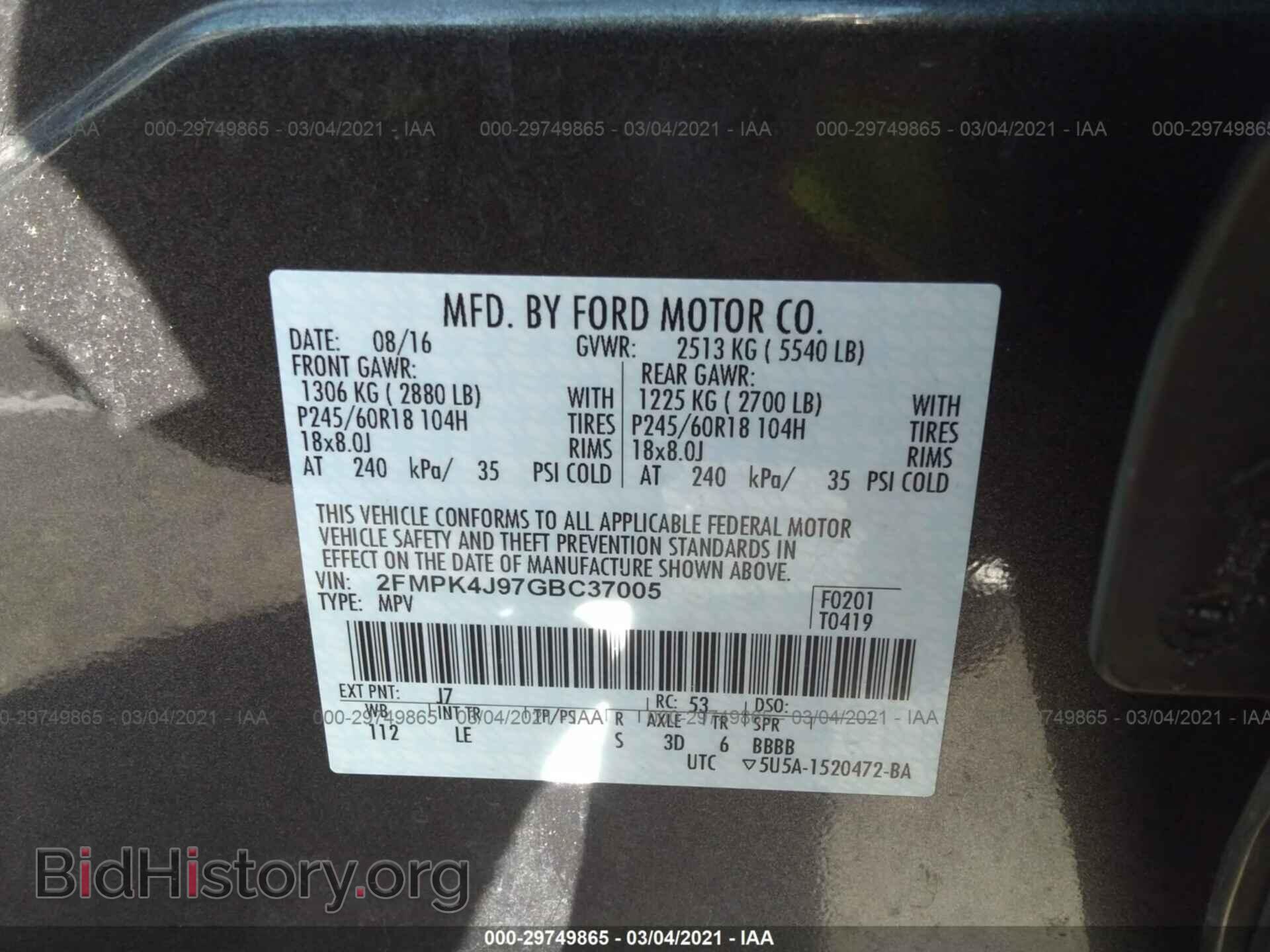 2016 FORD EDGE - VIN: 2FMPK4J97GBC37005 - Фото 9