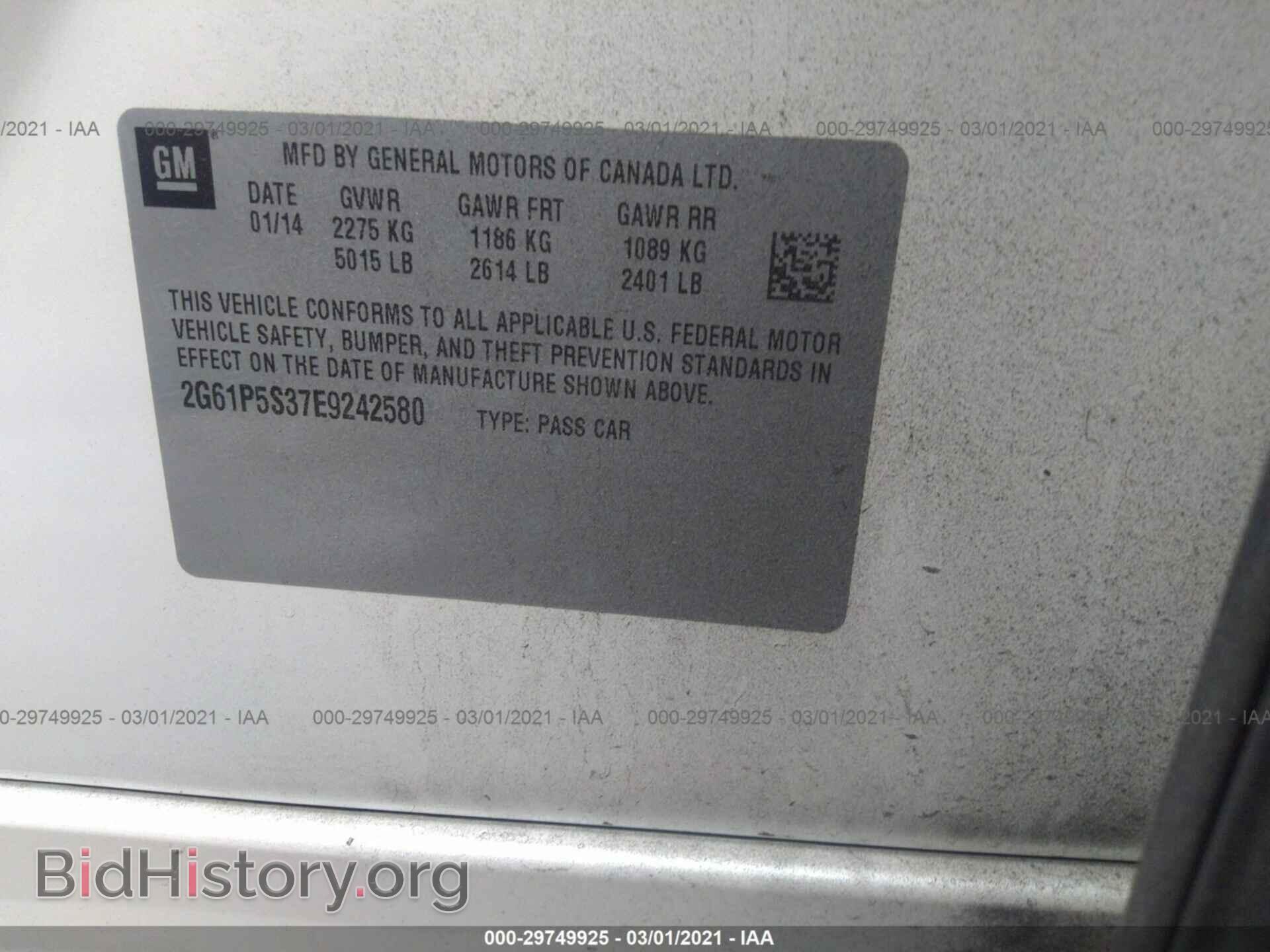 2014 CADILLAC XTS - VIN: 2G61P5S37E9242580 - Фото 9