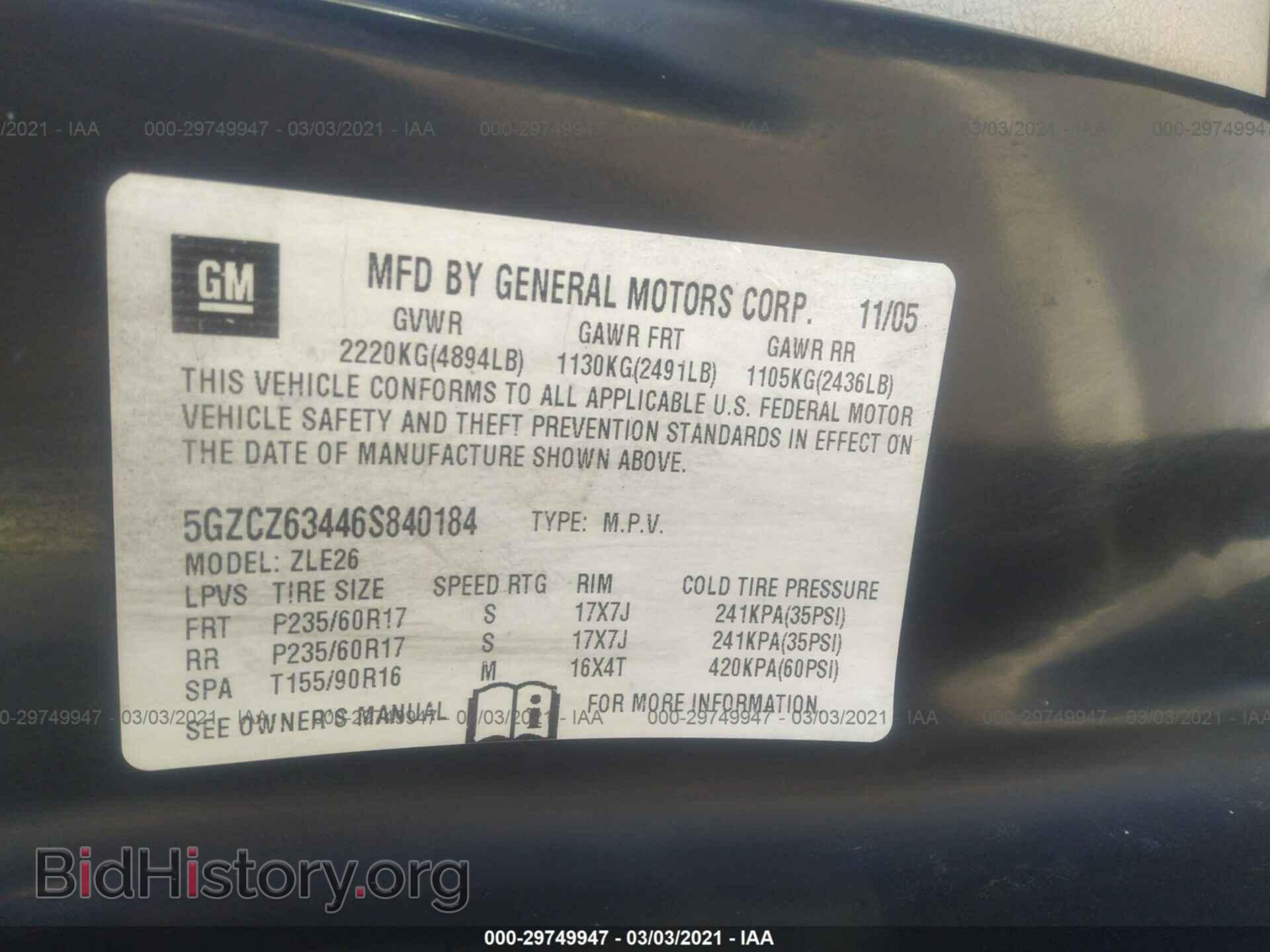 2006 SATURN VUE - VIN: 5GZCZ63446S840184 - Фото 9