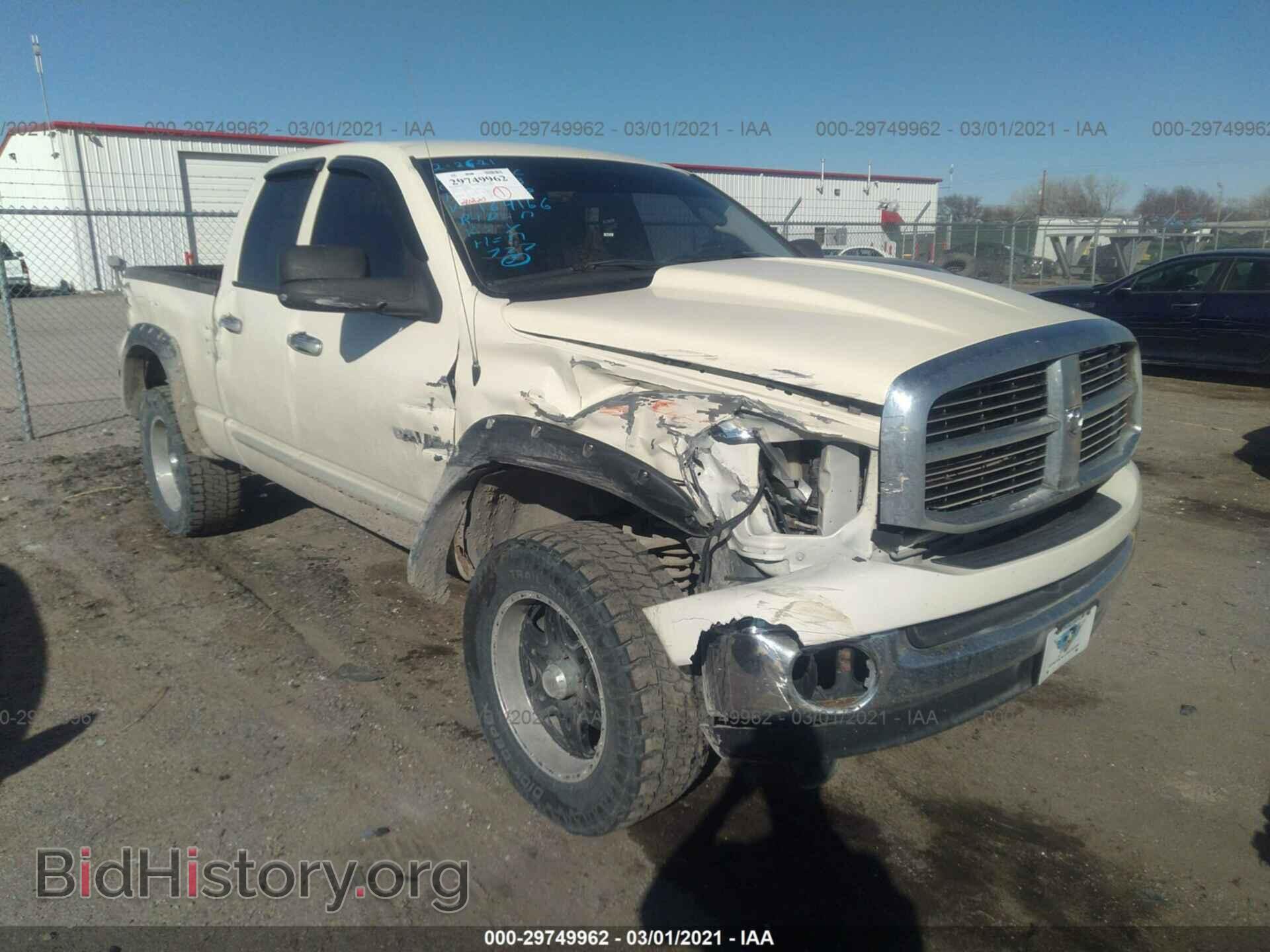Фотография 1D7HU18298J164166 - DODGE RAM 1500 2008