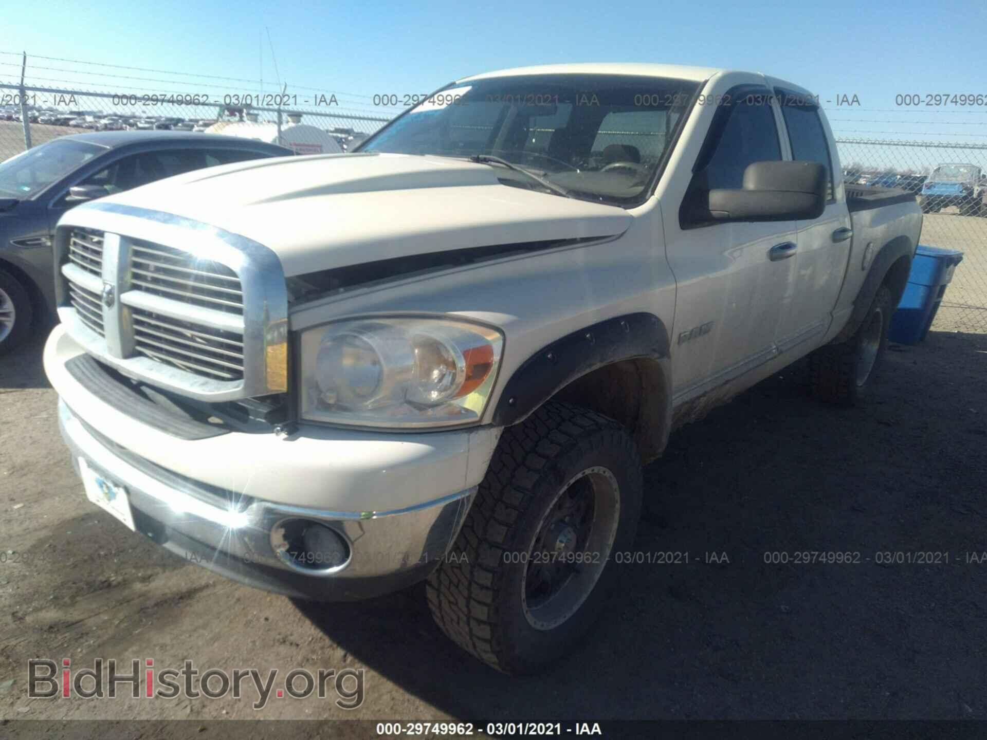 2008 DODGE RAM 1500 - VIN: 1D7HU18298J164166 - Фото 2