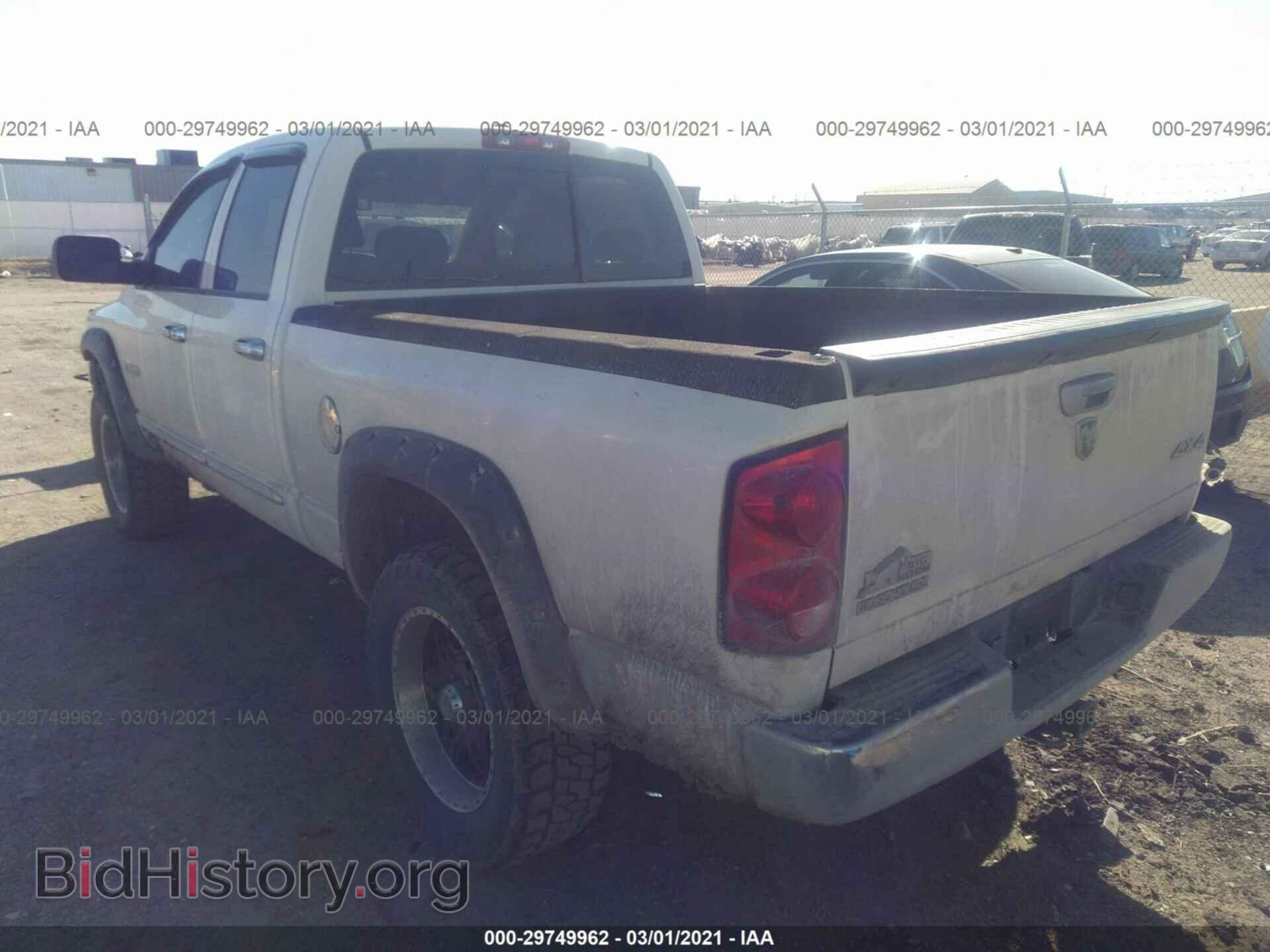 2008 DODGE RAM 1500 - VIN: 1D7HU18298J164166 - Фото 3