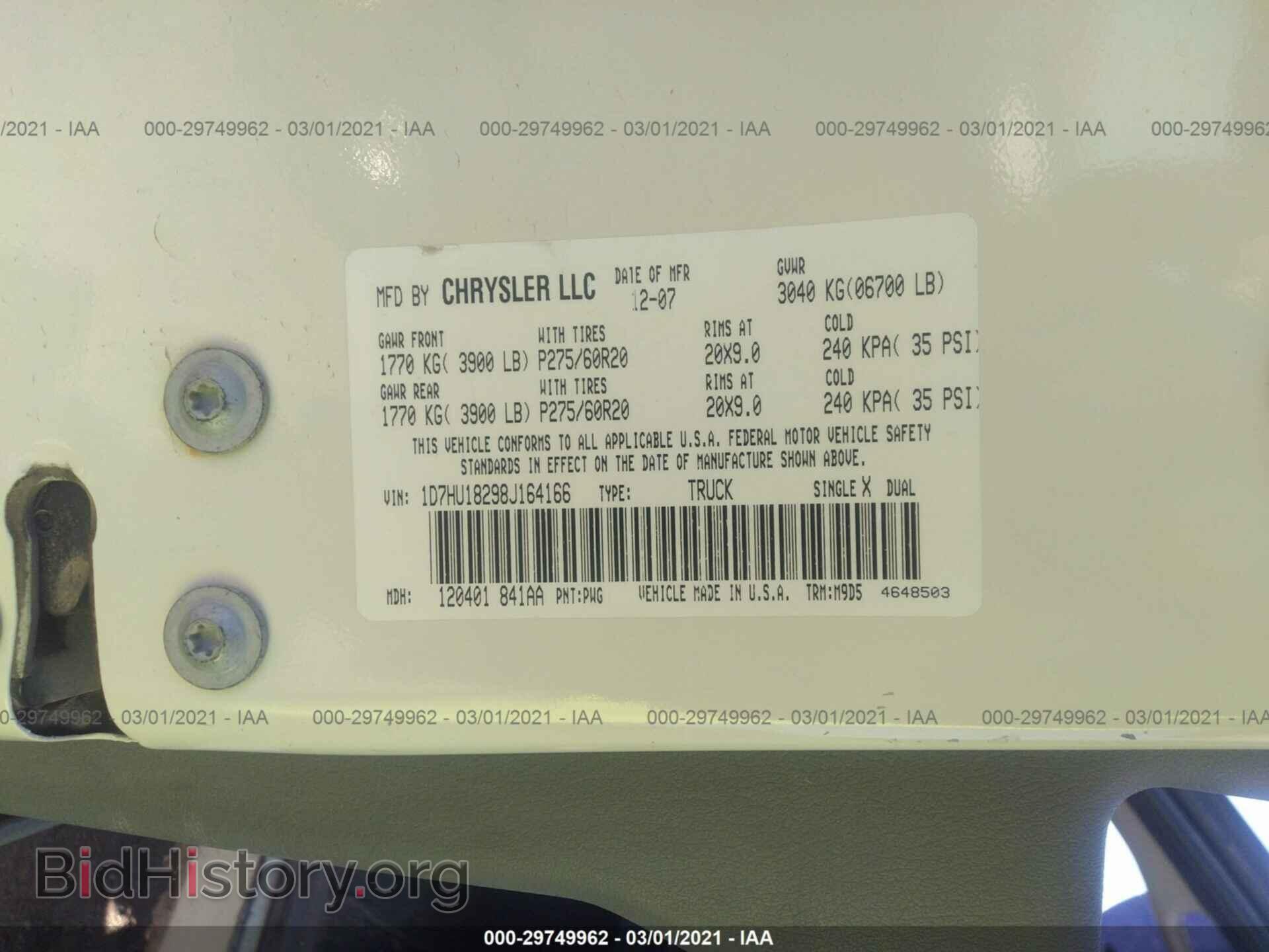 2008 DODGE RAM 1500 - VIN: 1D7HU18298J164166 - Фото 9