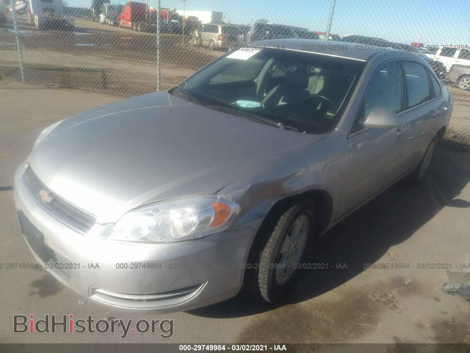 2008 CHEVROLET IMPALA - VIN: 2G1WT58N989269557 - Photo 2
