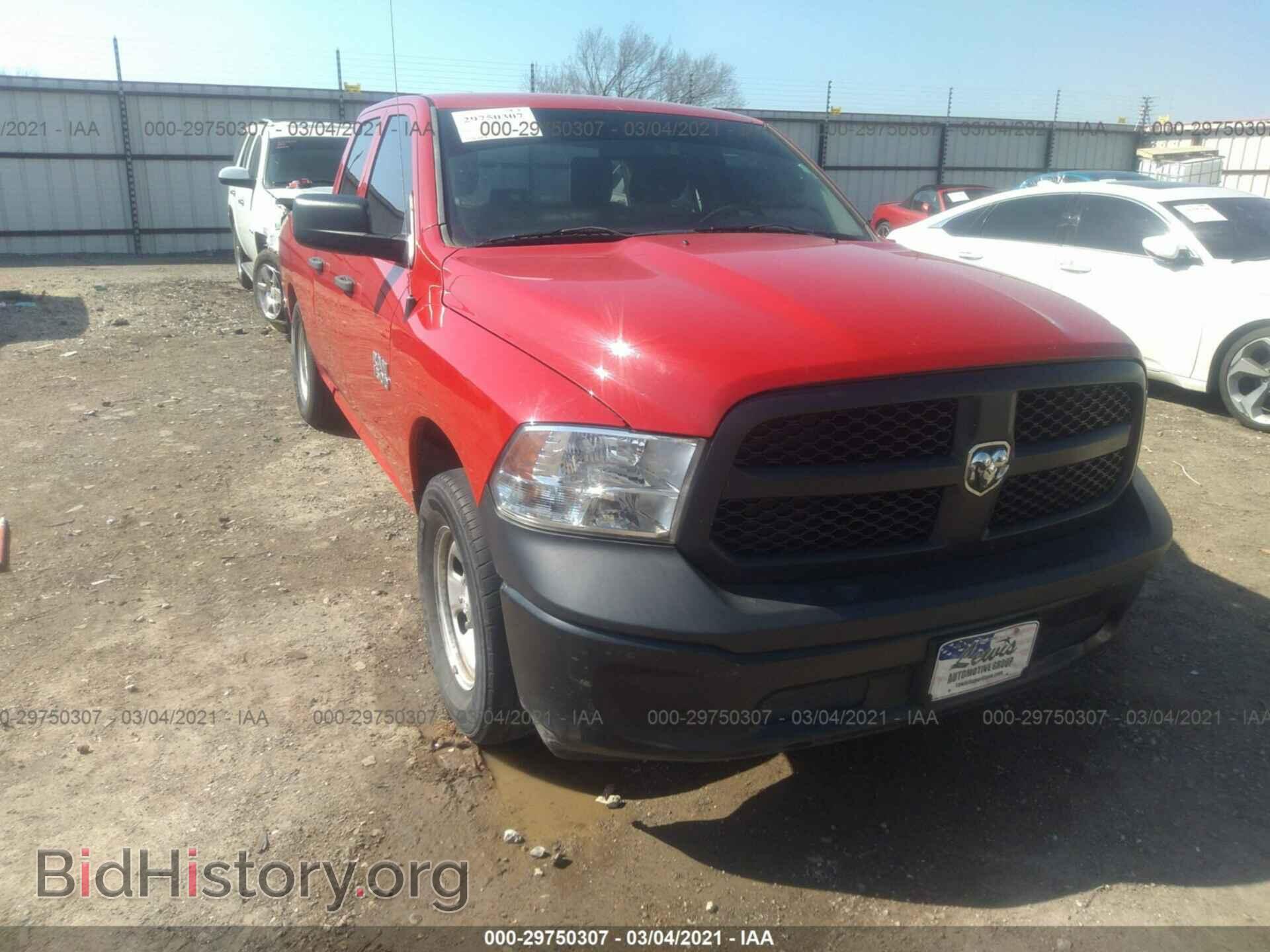Photo 1C6RR6FG8FS714726 - RAM 1500 2015