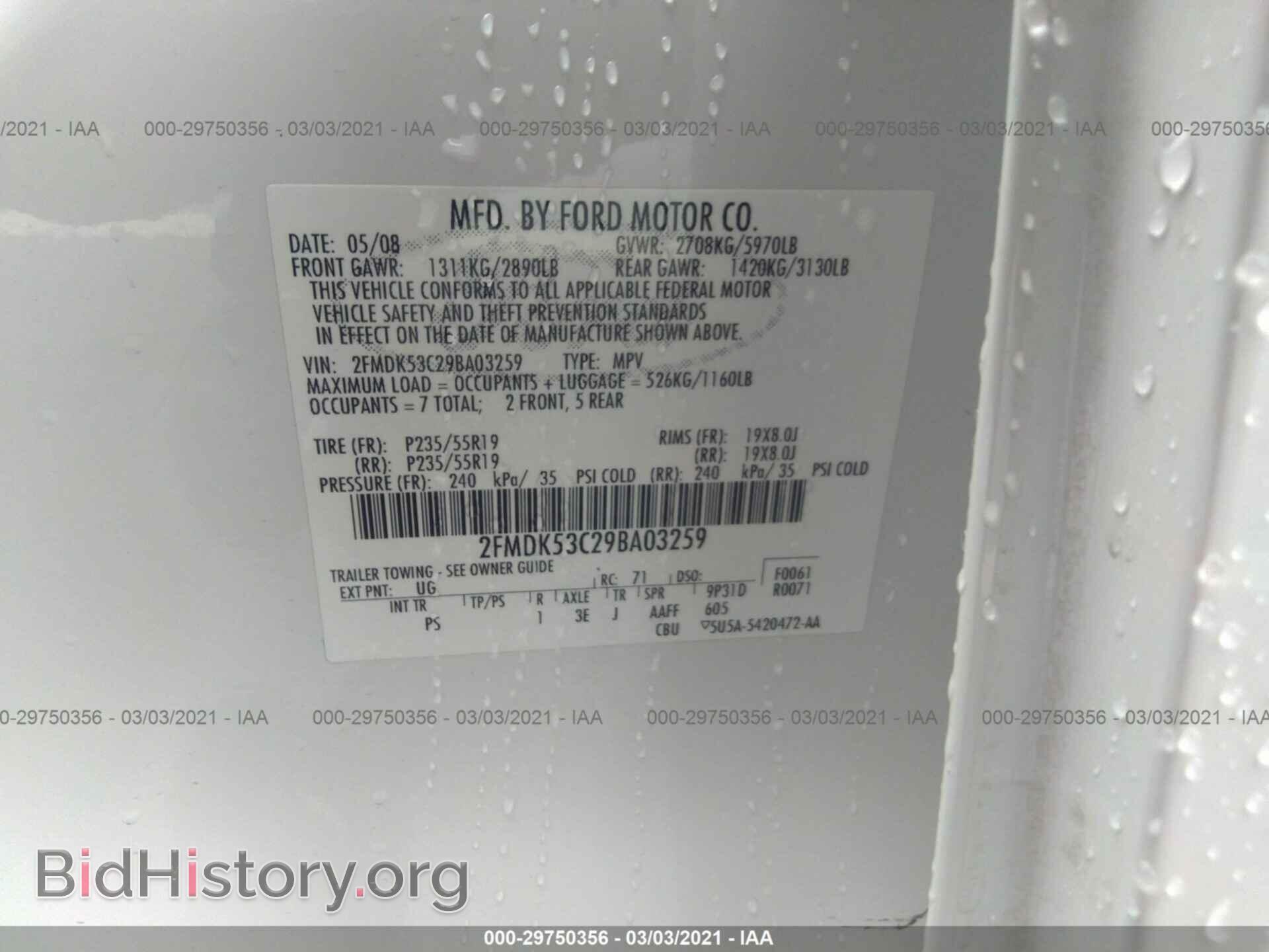 2009 FORD FLEX - VIN: 2FMDK53C29BA03259 - Photo 9