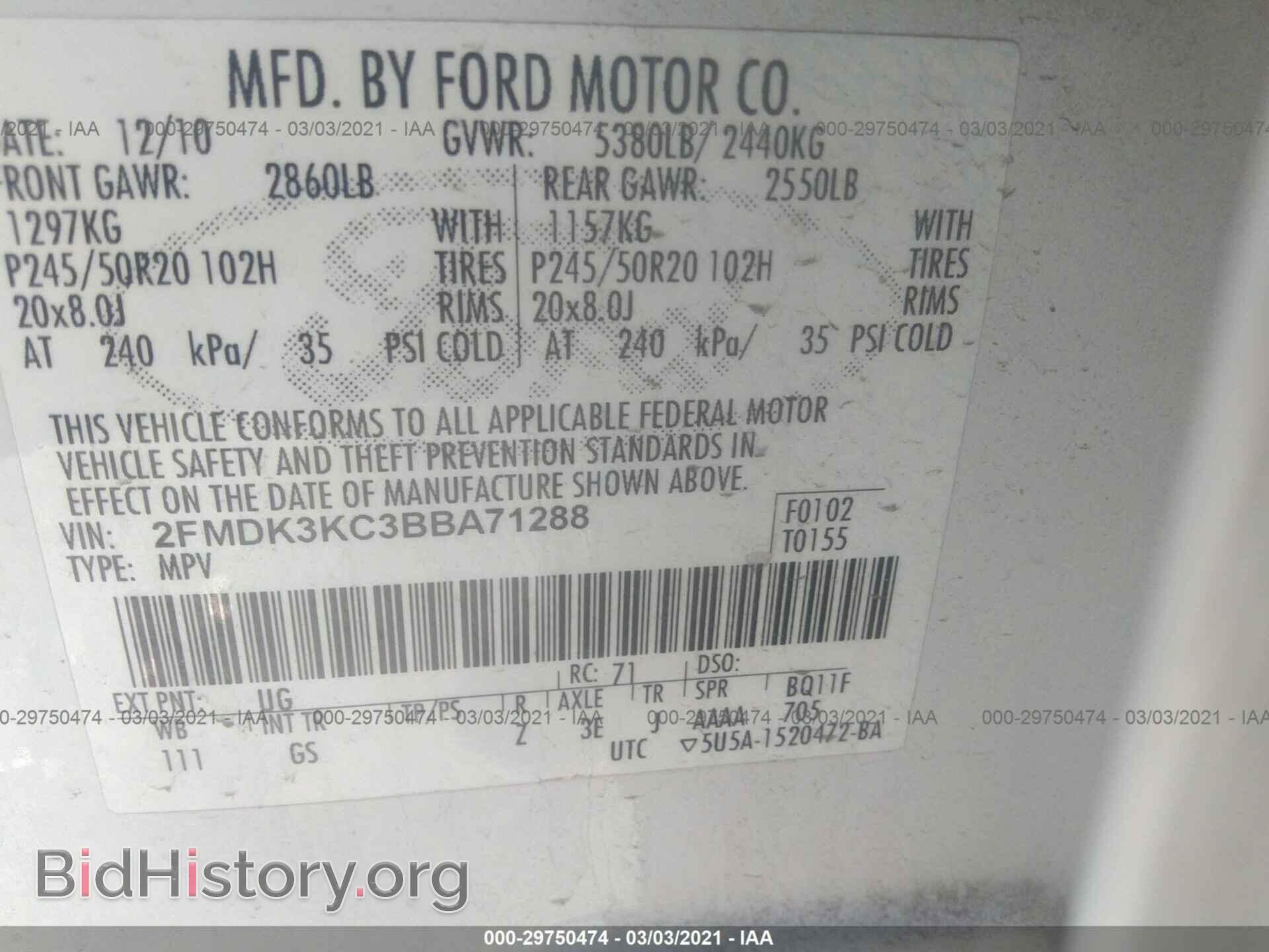 2011 FORD EDGE - VIN: 2FMDK3KC3BBA71288 - Фото 9