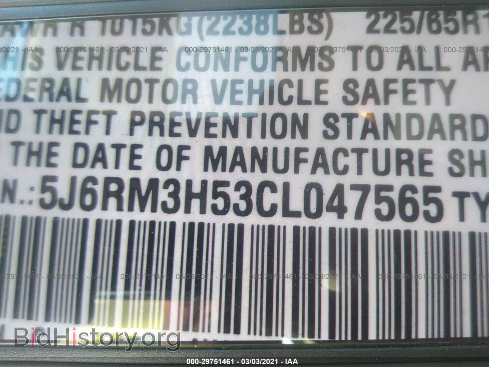 2012 HONDA CR-V - VIN: 5J6RM3H53CL047565 - Фото 9
