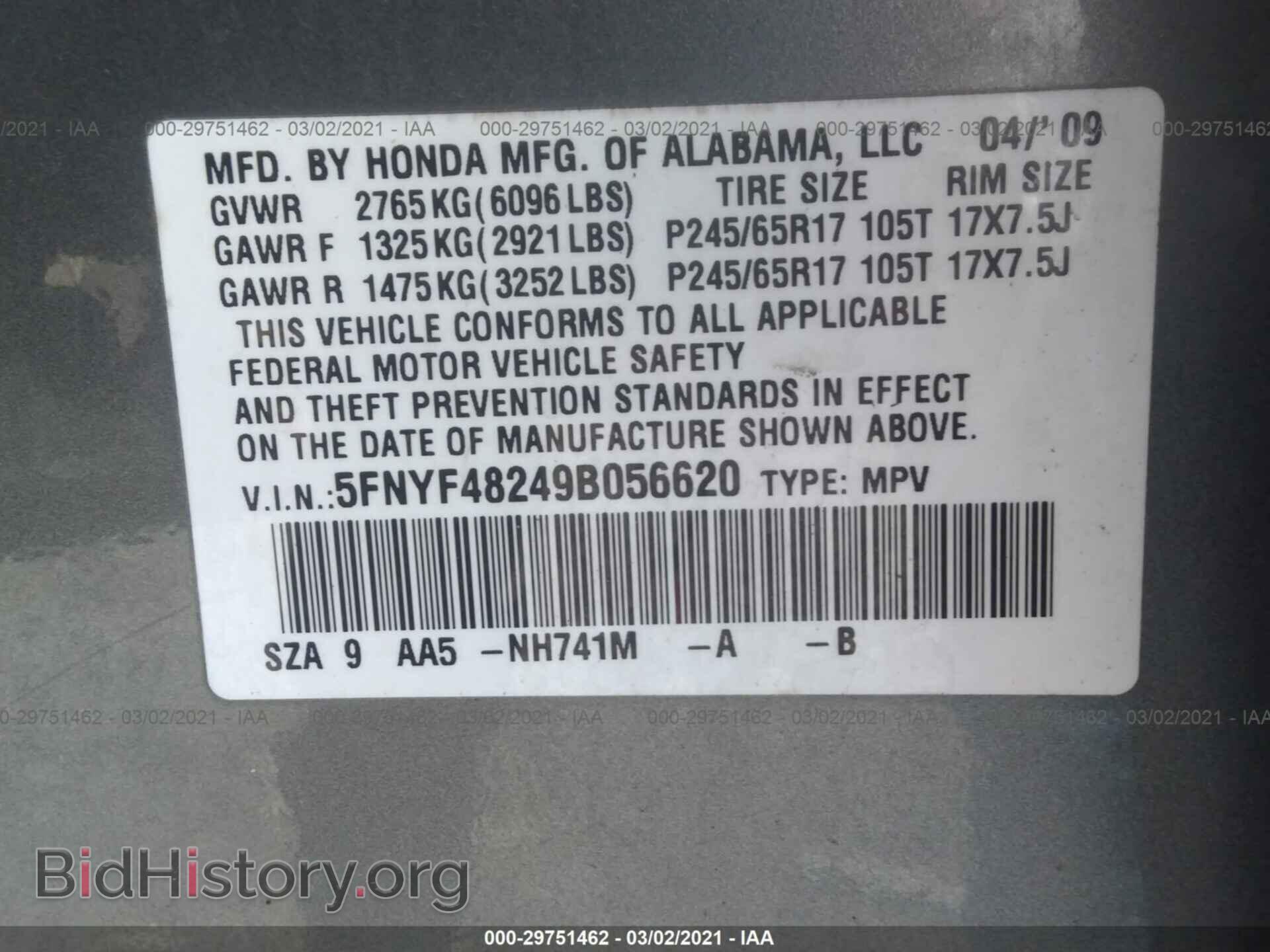 2009 HONDA PILOT - VIN: 5FNYF48249B056620 - Фото 9