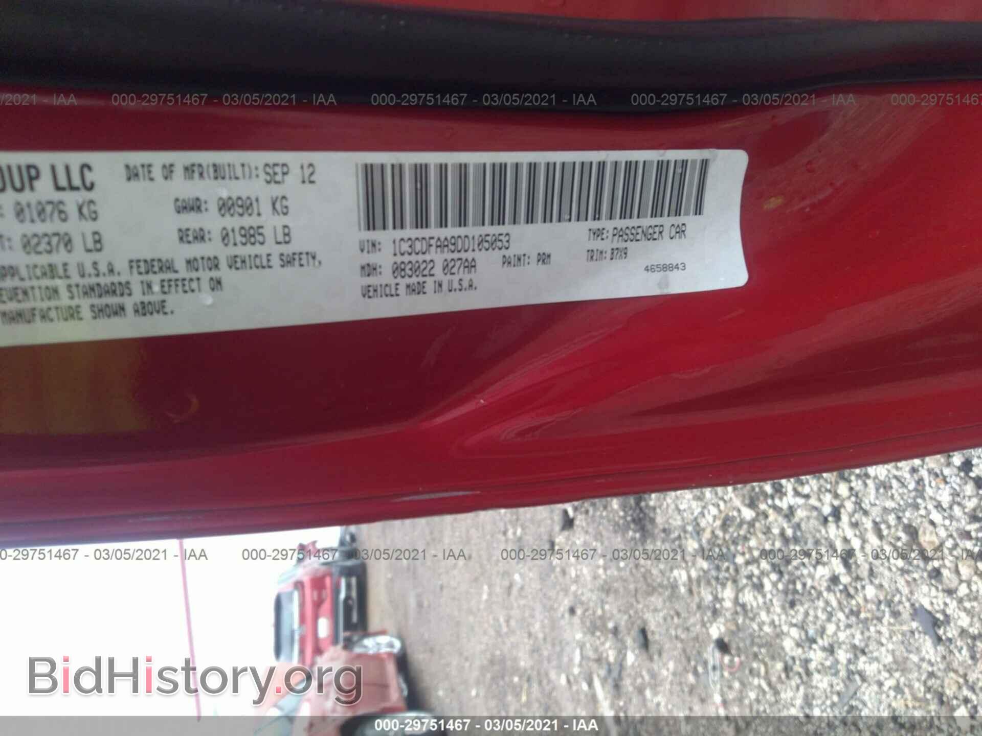 2013 DODGE DART - VIN: 1C3CDFAA9DD105053 - Фото 9