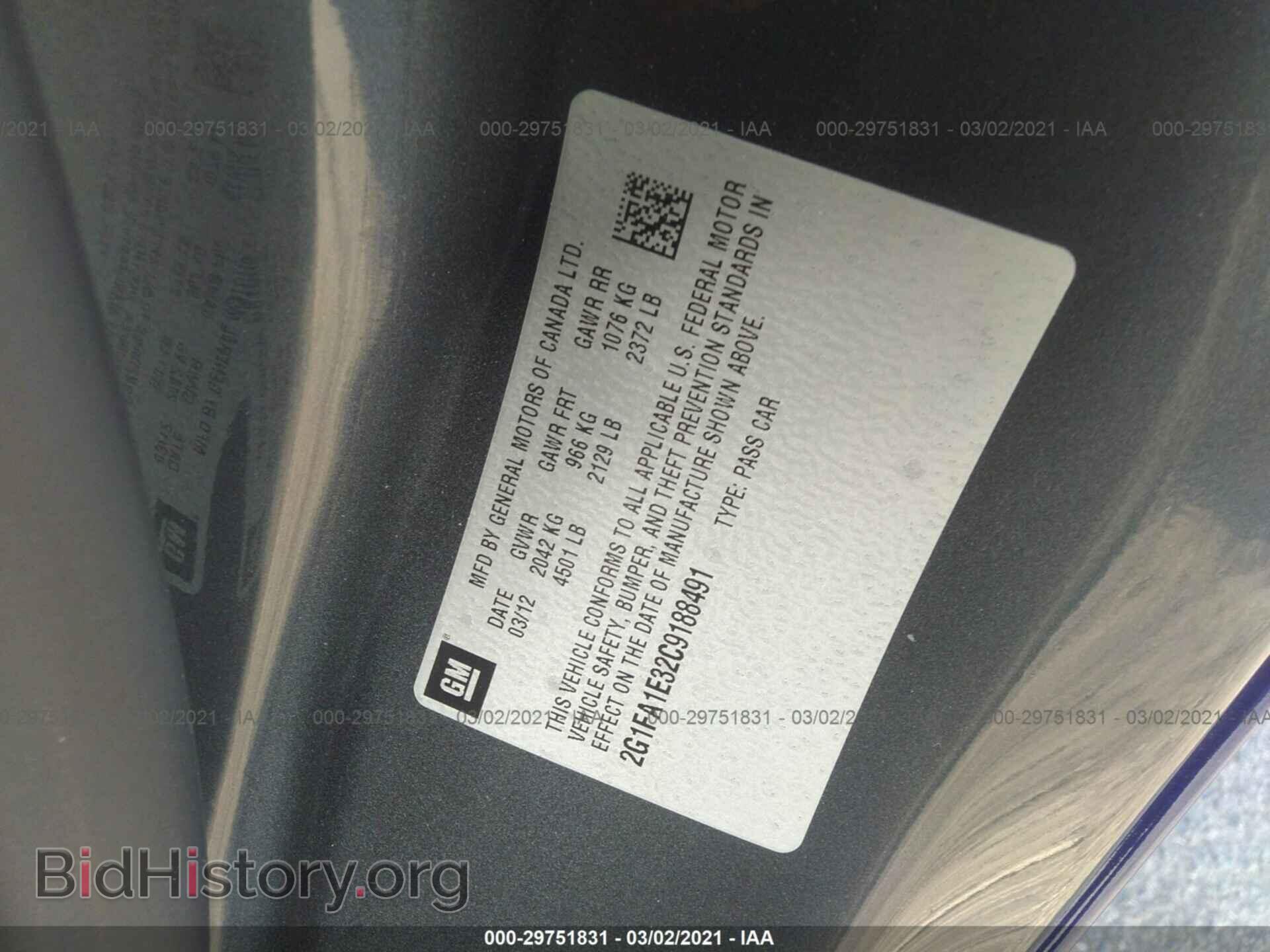 2012 CHEVROLET CAMARO - VIN: 2G1FA1E32C9188491 - Фото 9