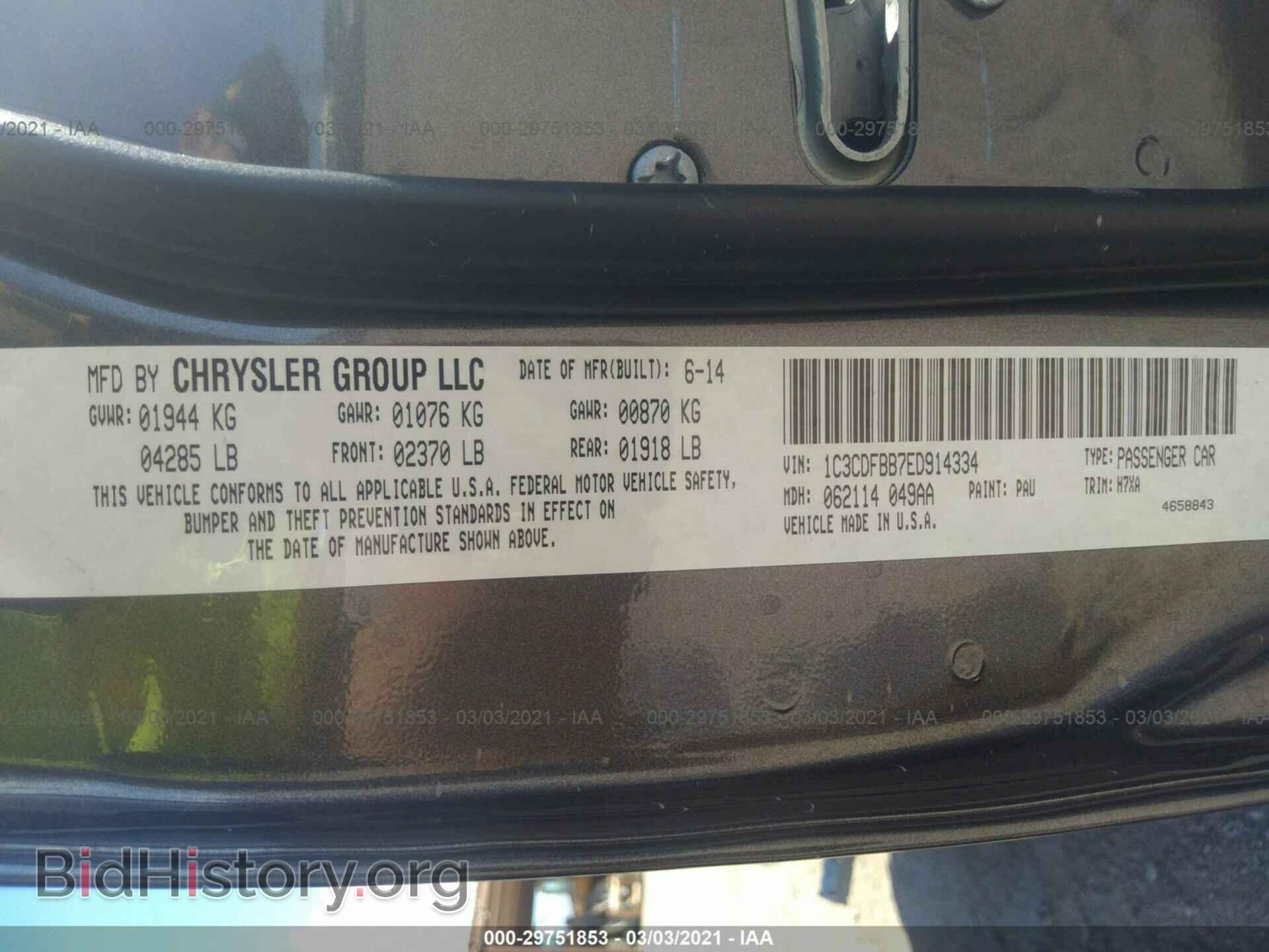2014 DODGE DART - VIN: 1C3CDFBB7ED914334 - Photo 9