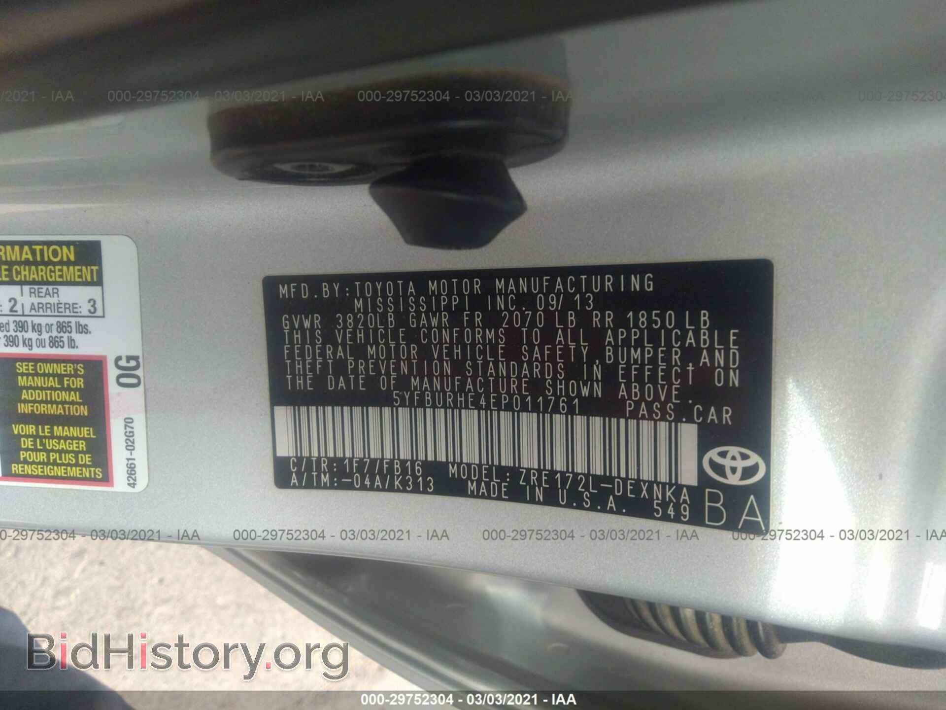 2014 TOYOTA COROLLA - VIN: 5YFBURHE4EP011761 - Photo 9