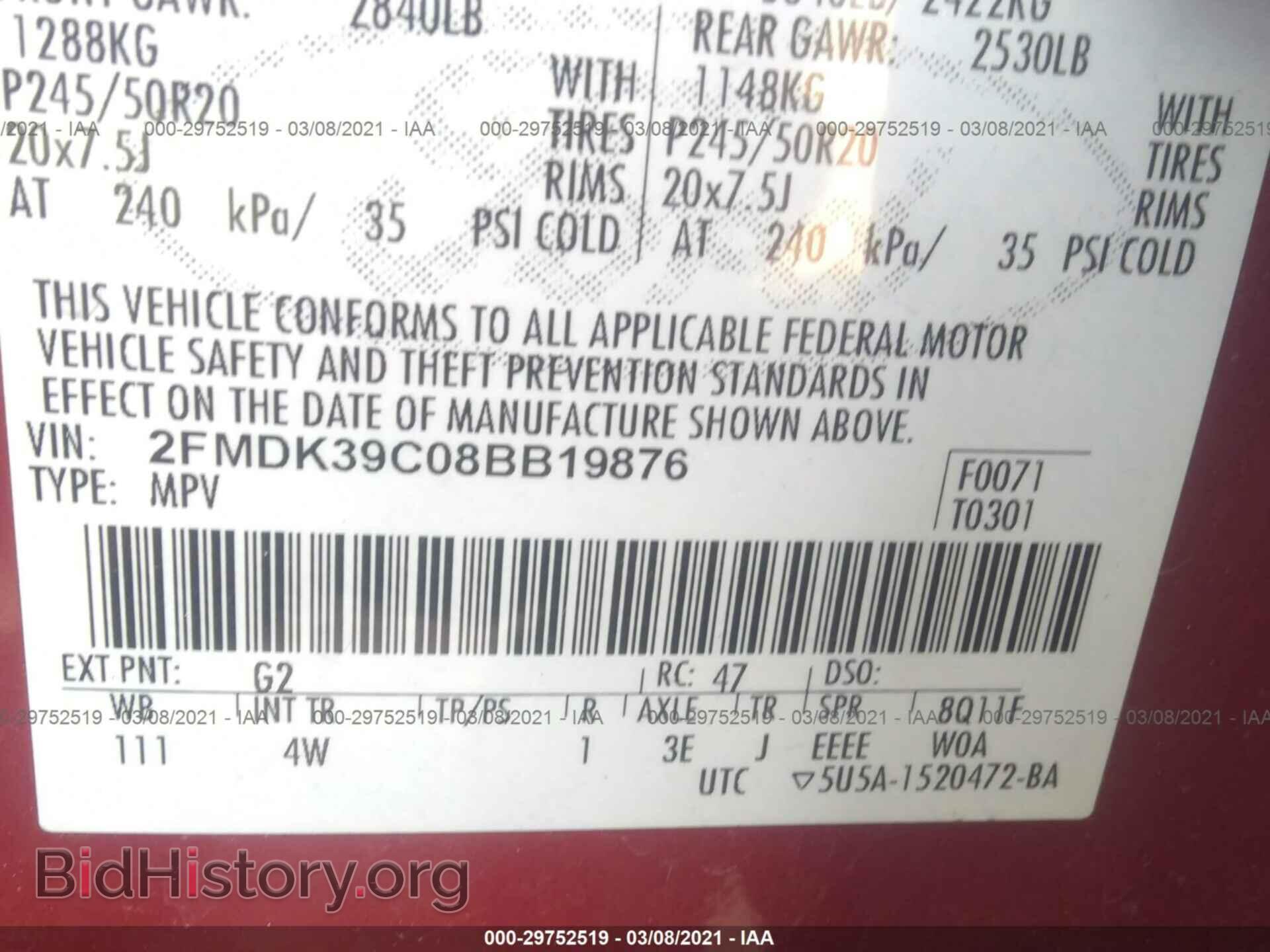 2008 FORD EDGE - VIN: 2FMDK39C08BB19876 - Фото 9
