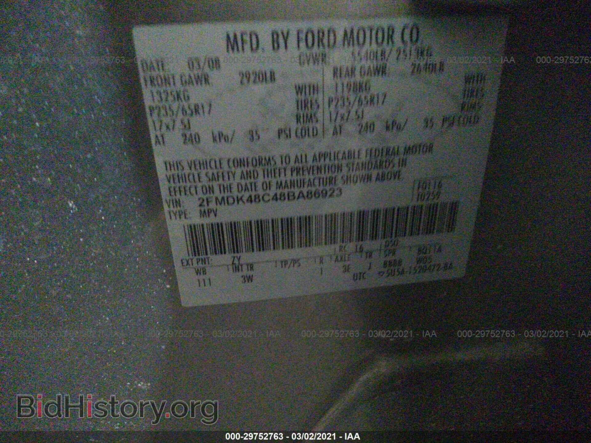 2008 FORD EDGE - VIN: 2FMDK48C48BA86923 - Фото 9