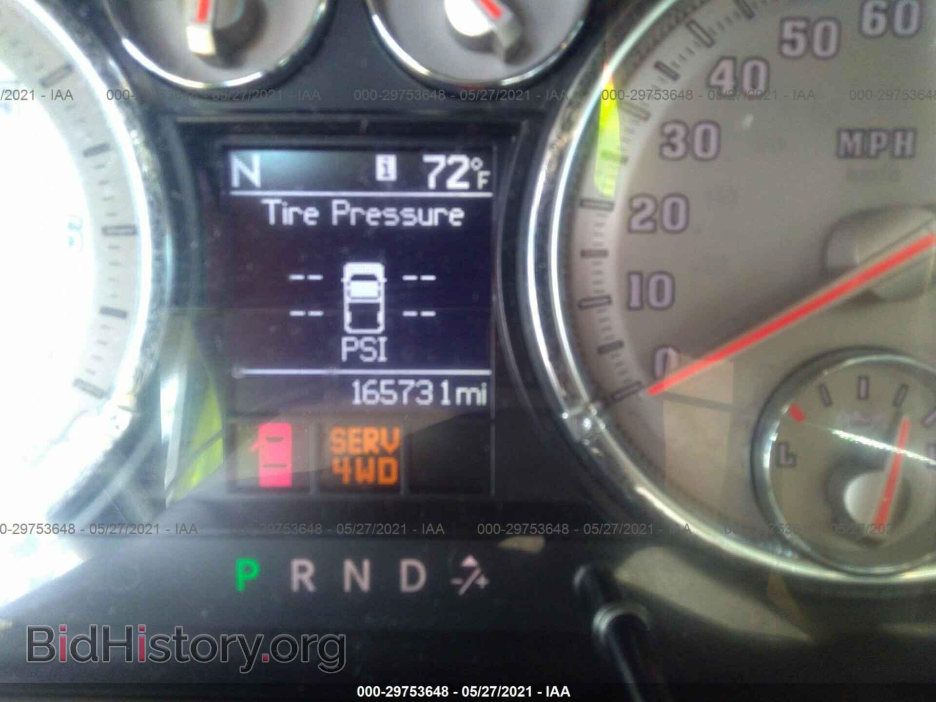 2012 RAM 1500 - VIN: 1C6RD7PT6CS320203 - Фото 7