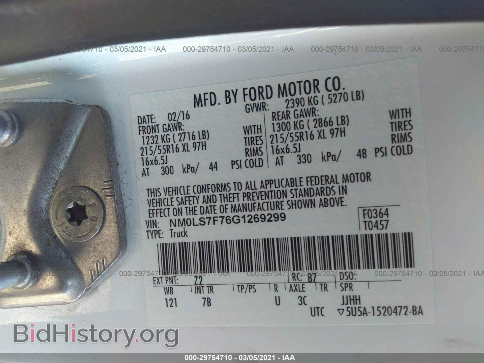 2016 FORD TRANSIT CONNECT - VIN: NM0LS7F76G1269299 - Фото 9