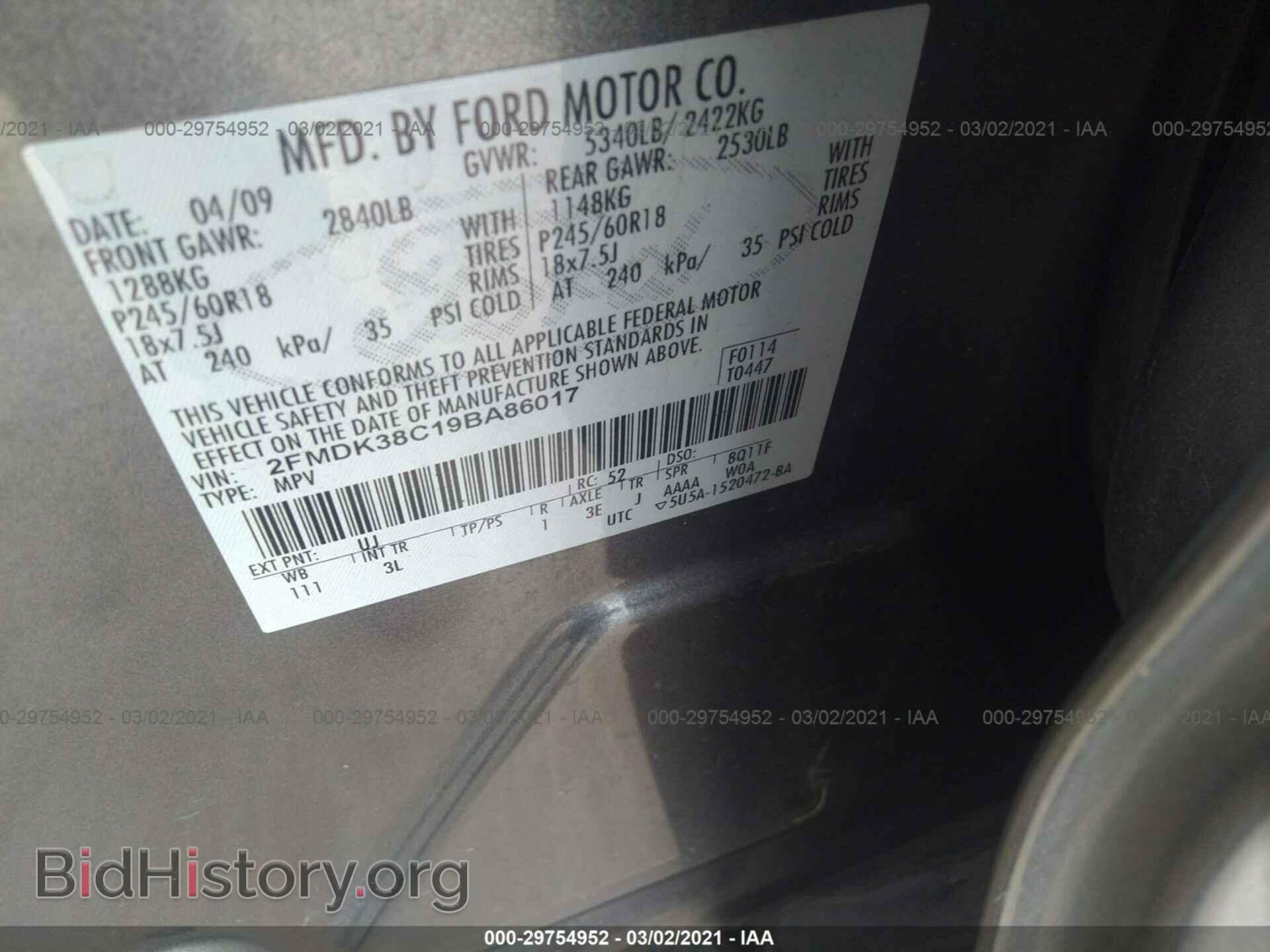 2009 FORD EDGE - VIN: 2FMDK38C19BA86017 - Photo 9