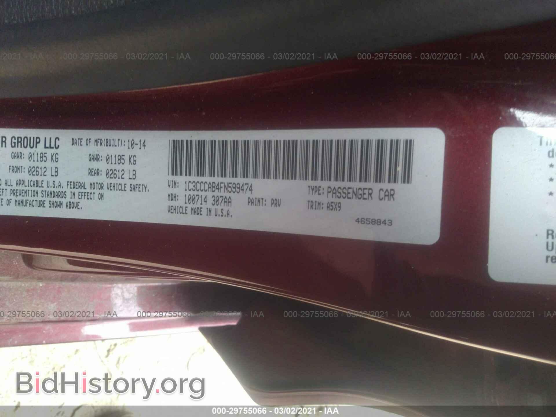 2015 CHRYSLER 200 - VIN: 1C3CCCAB4FN599474 - Фото 9
