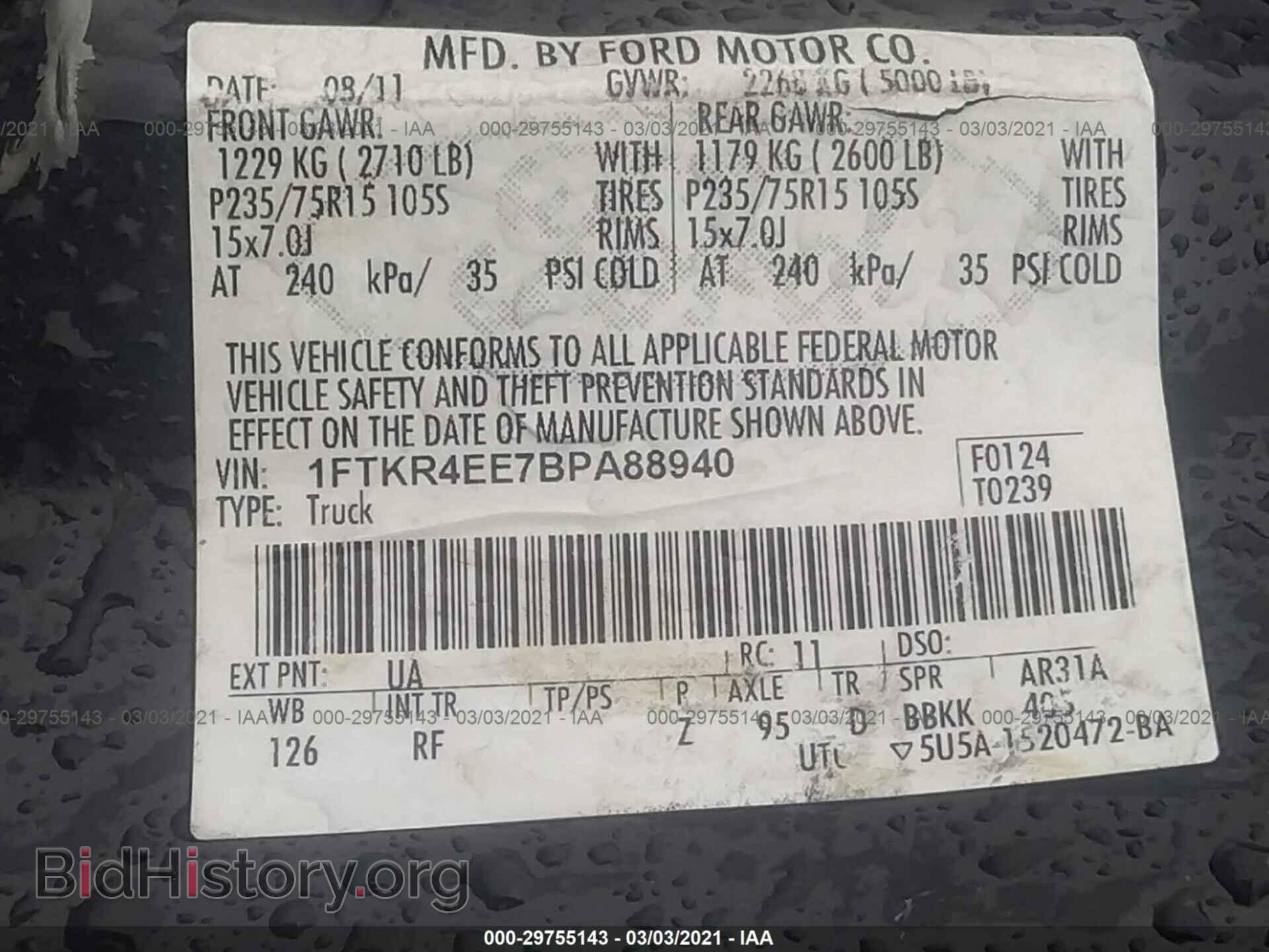 2011 FORD RANGER - VIN: 1FTKR4EE7BPA88940 - Фото 9