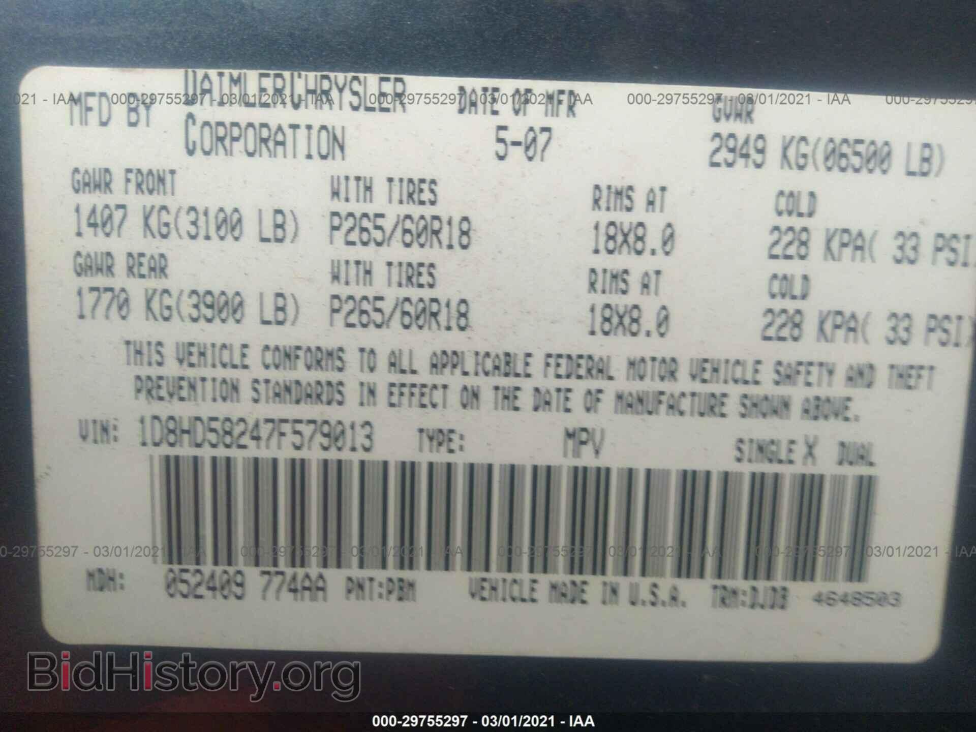2007 DODGE DURANGO - VIN: 1D8HD58247F579013 - Photo 9