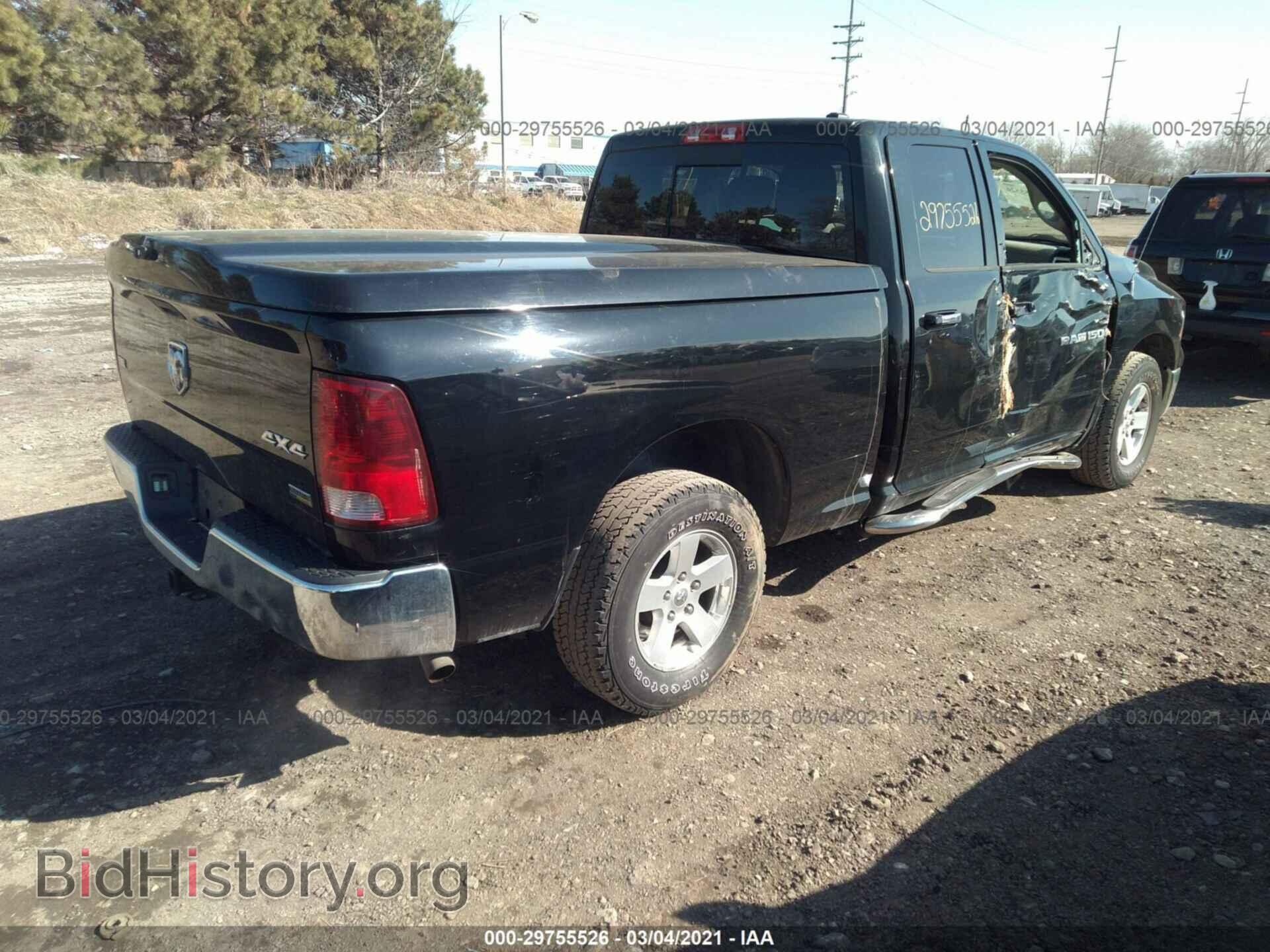 2012 RAM 1500 - VIN: 1C6RD7GP3CS289382 - Photo 4