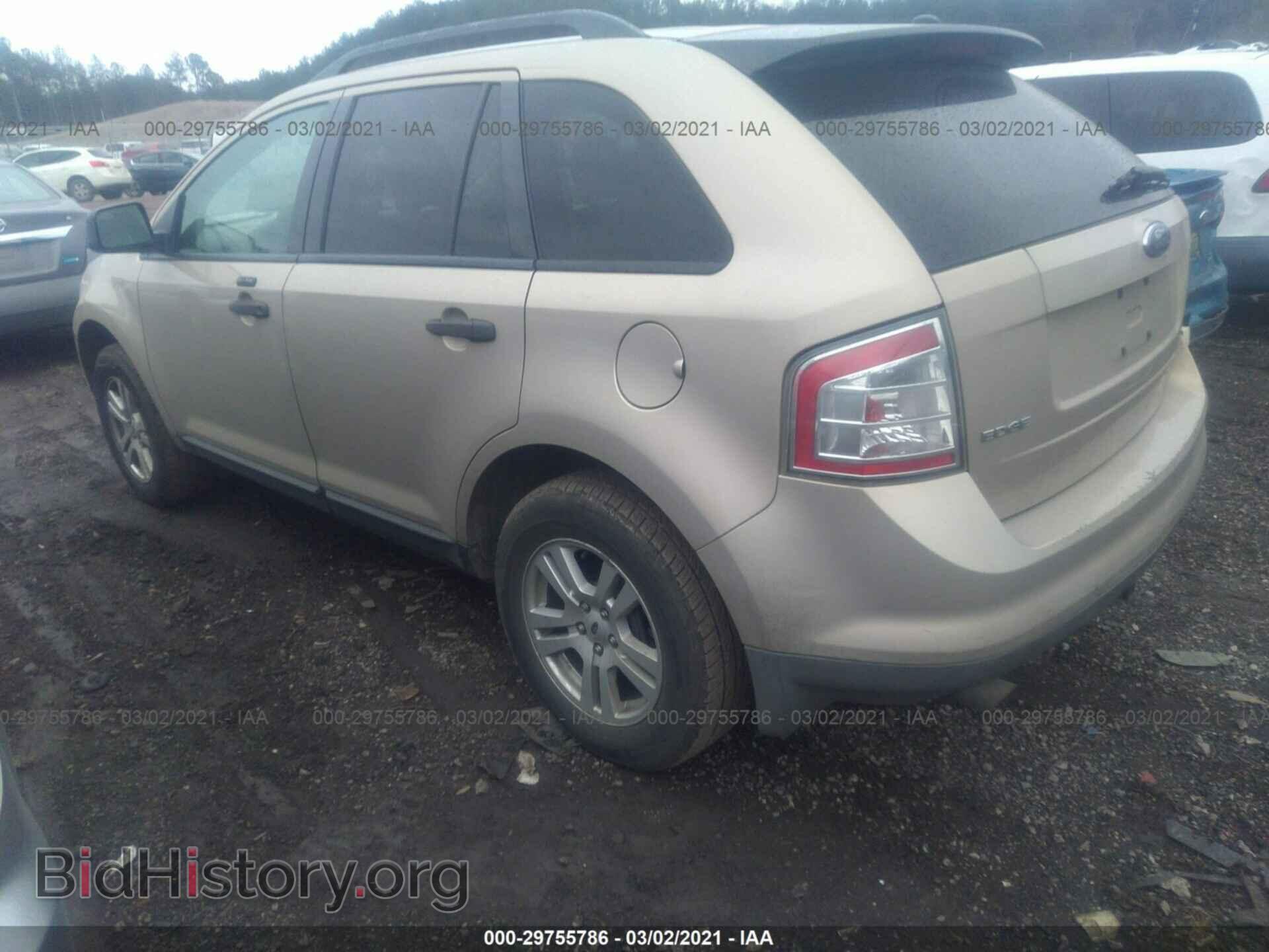 2007 FORD EDGE - VIN: 2FMDK36CX7BA85271 - Фото 3