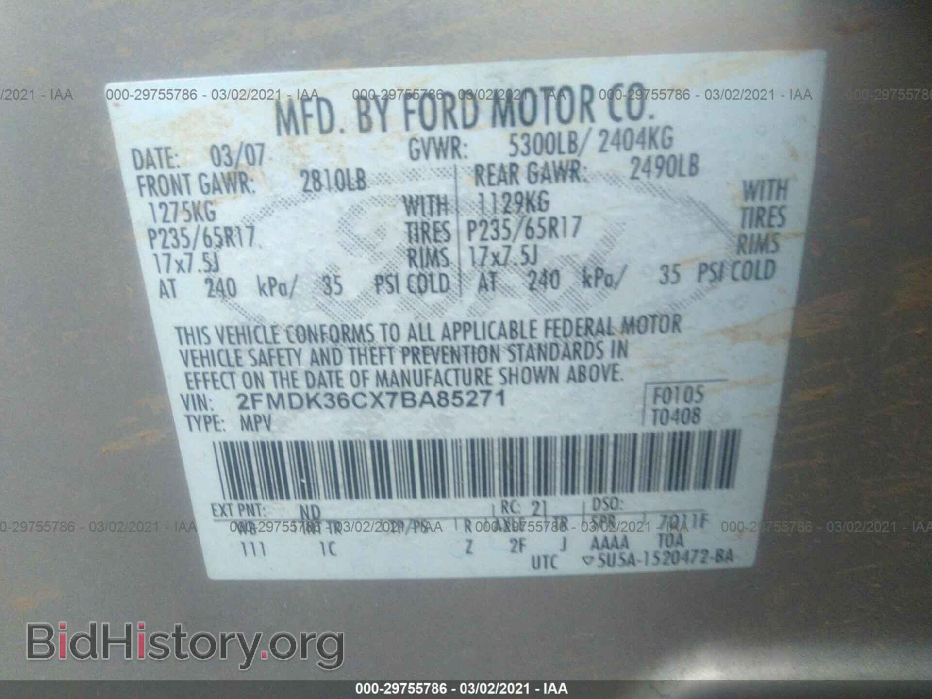 2007 FORD EDGE - VIN: 2FMDK36CX7BA85271 - Фото 9