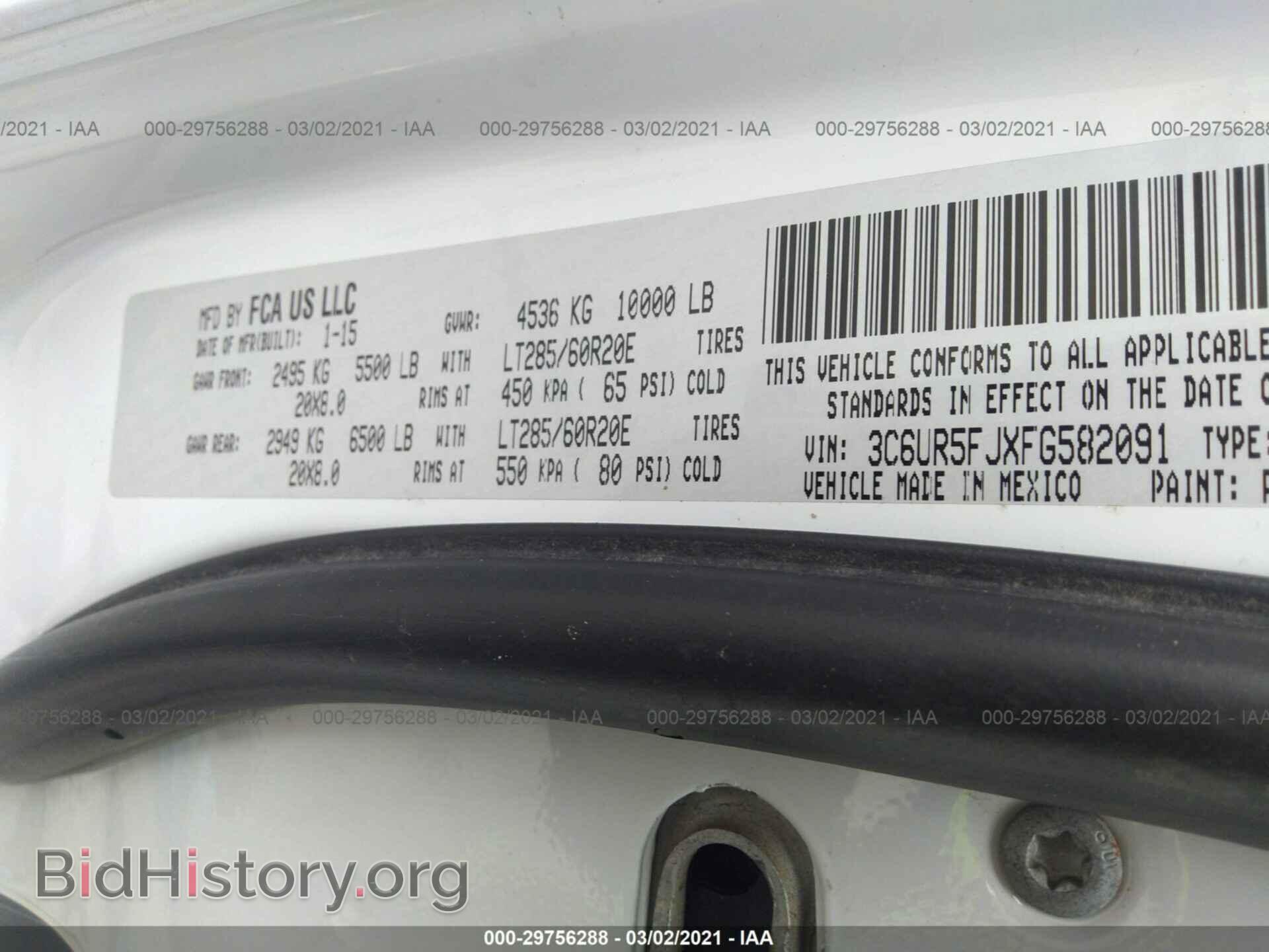 2015 RAM 2500 - VIN: 3C6UR5FJXFG582091 - Фото 9