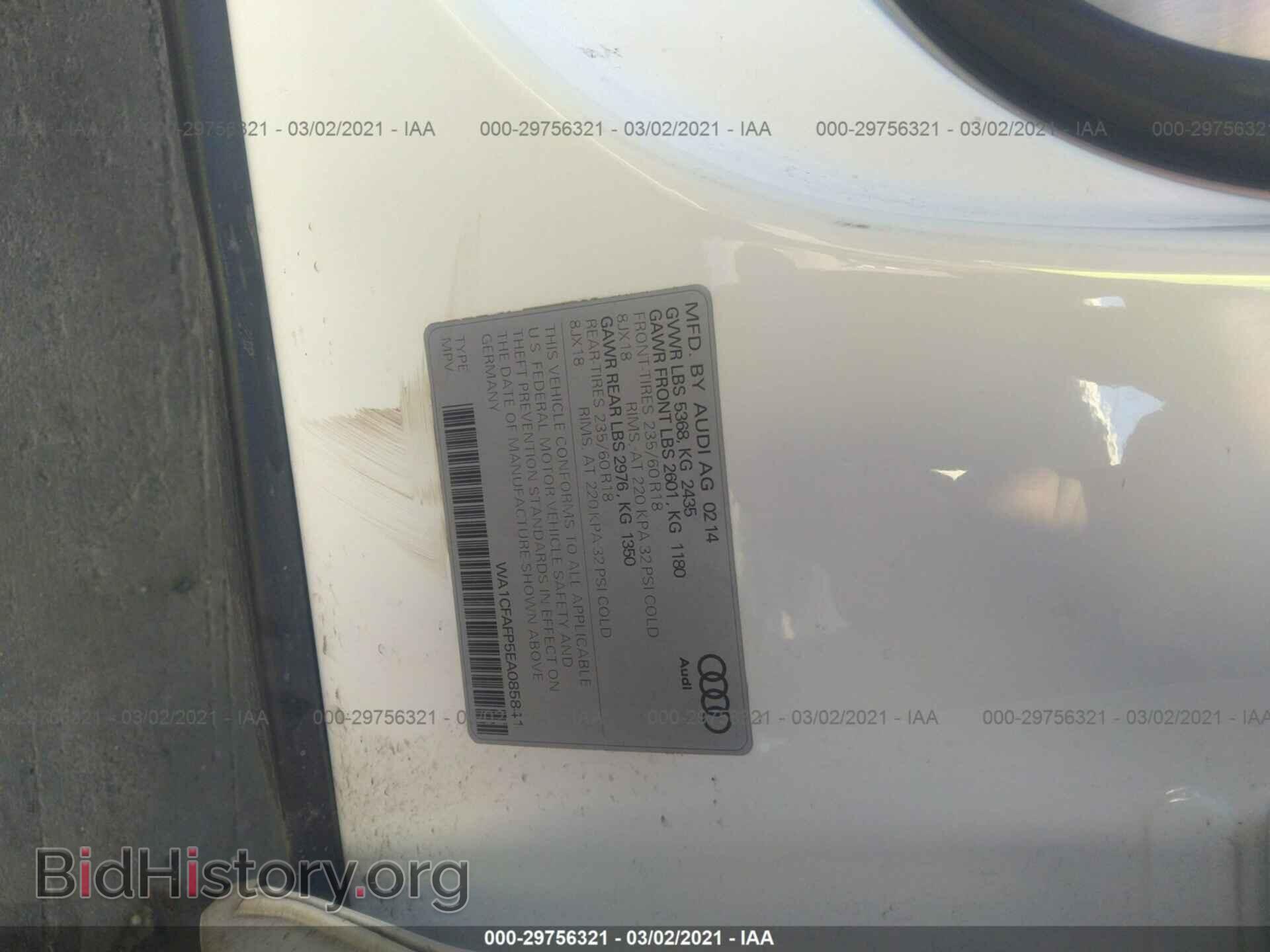 2014 AUDI Q5 - VIN: WA1CFAFP5EA085841 - Photo 9