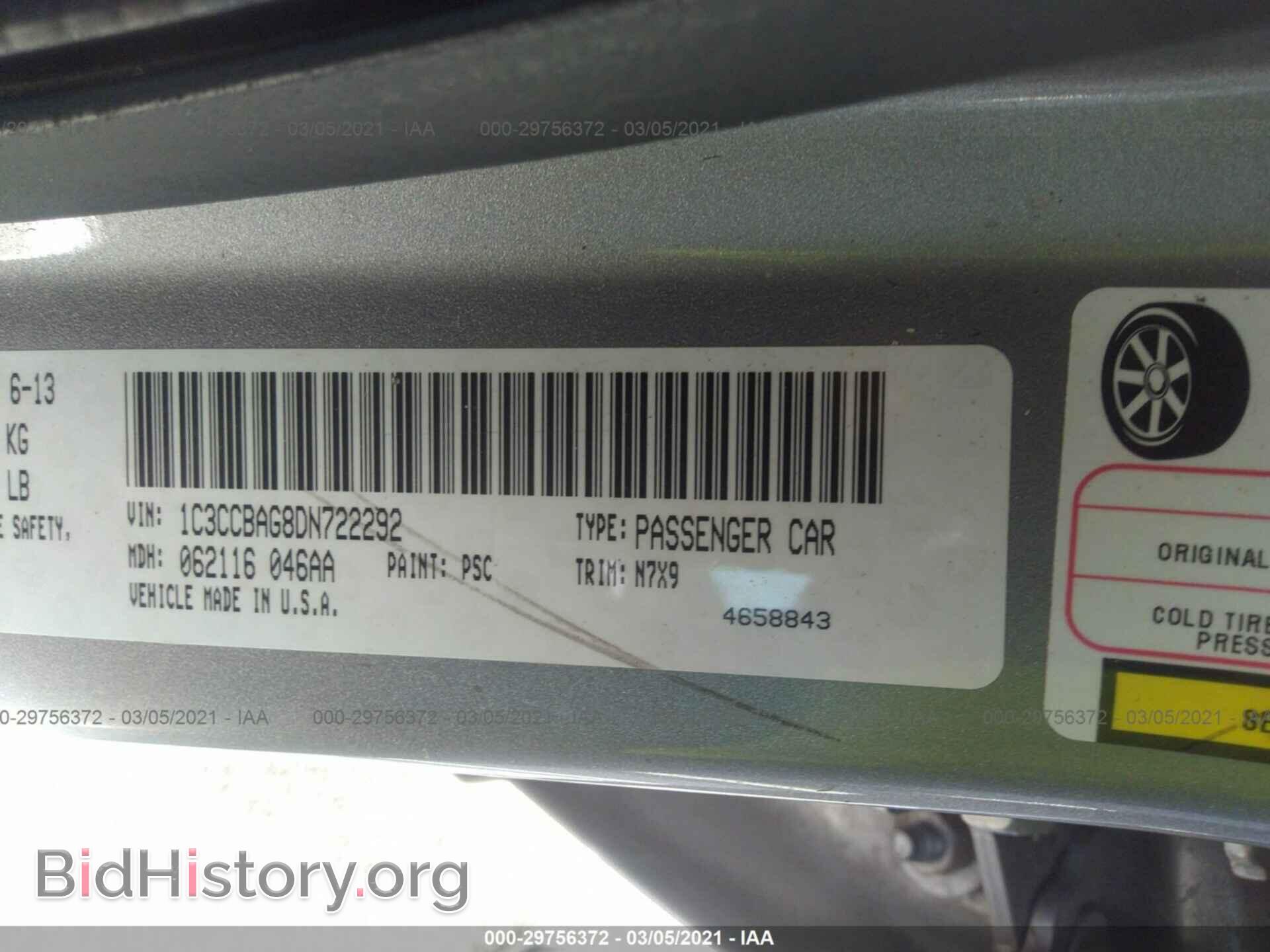 2013 CHRYSLER 200 - VIN: 1C3CCBAG8DN722292 - Фото 9