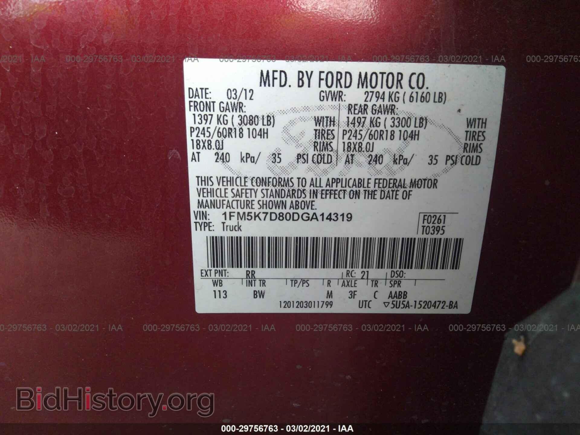 2013 FORD EXPLORER - VIN: 1FM5K7D80DGA14319 - Photo 9