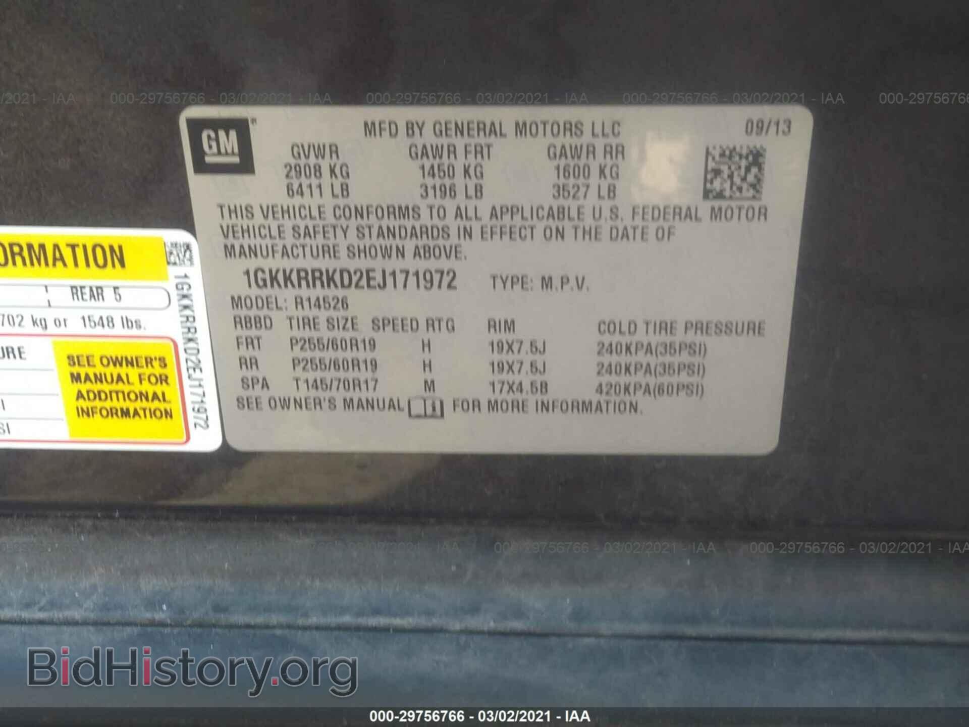 2014 GMC ACADIA - VIN: 1GKKRRKD2EJ171972 - Фото 9