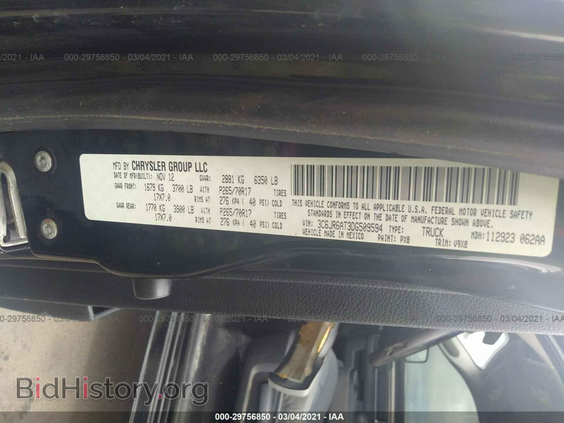 2013 RAM 1500 - VIN: 3C6JR6AT3DG509594 - Фото 9