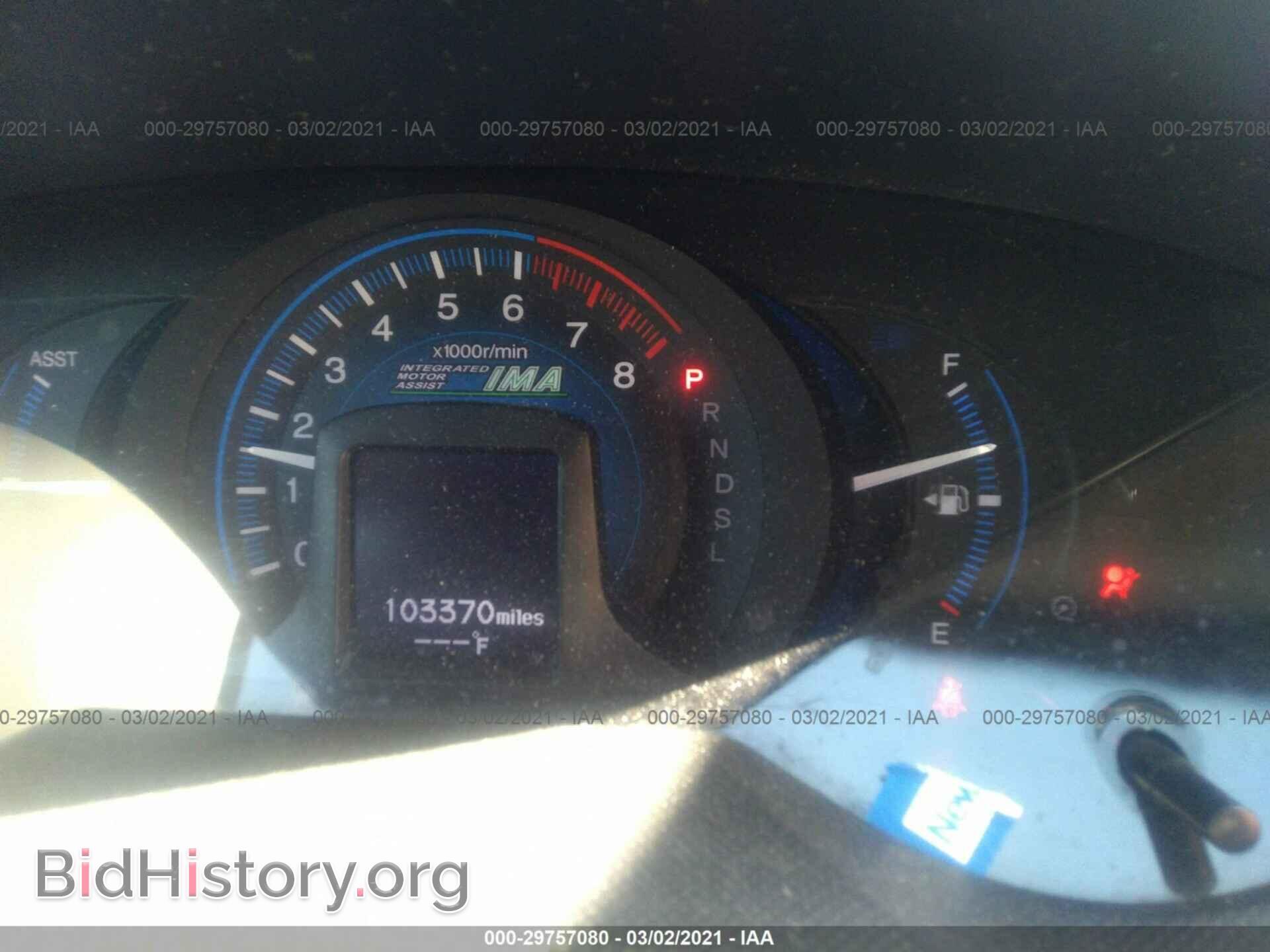 2013 HONDA INSIGHT - VIN: JHMZE2H33DS006502 - Фото 7