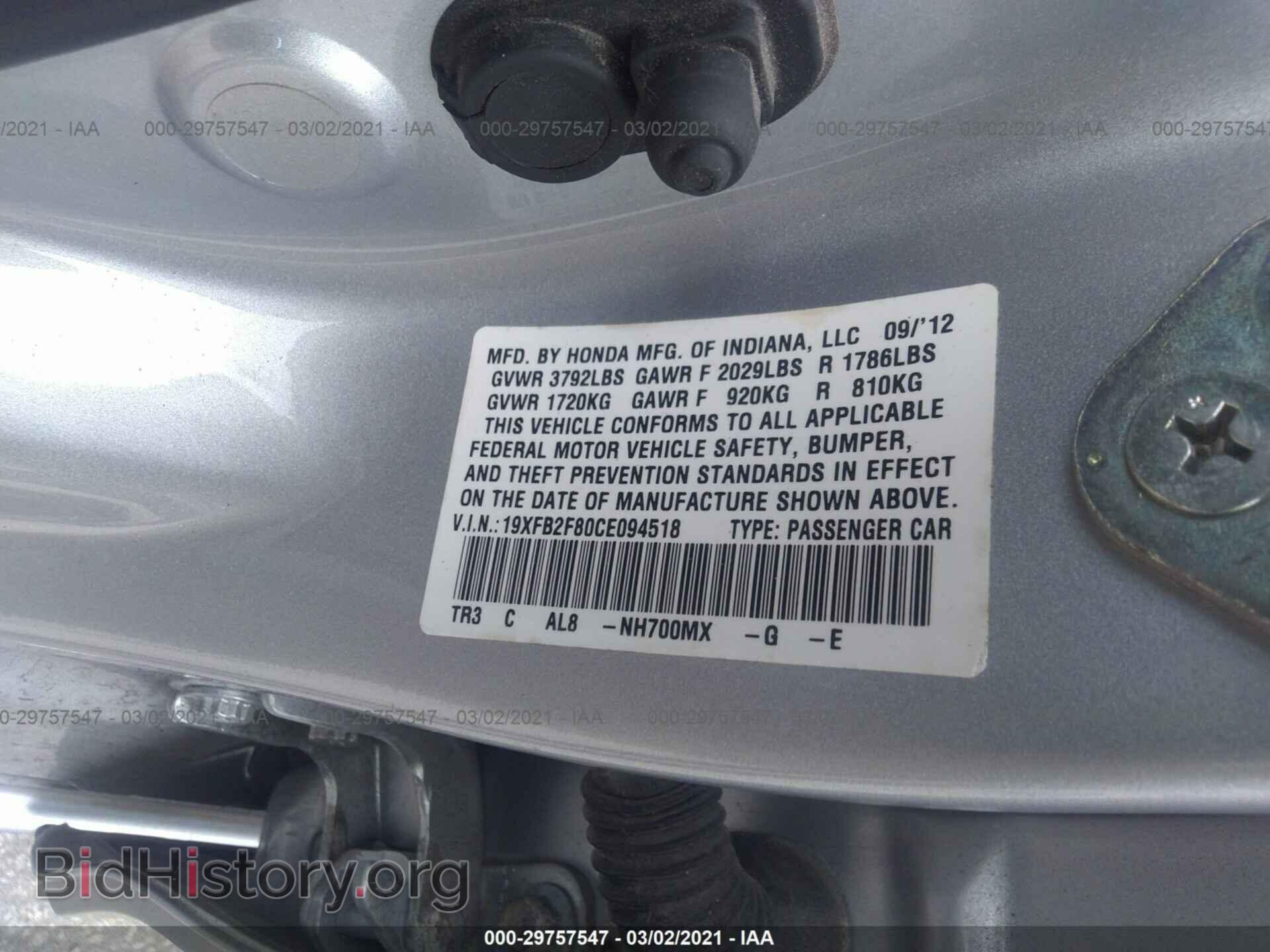 2012 HONDA CIVIC SDN - VIN: 19XFB2F80CE094518 - Фото 9